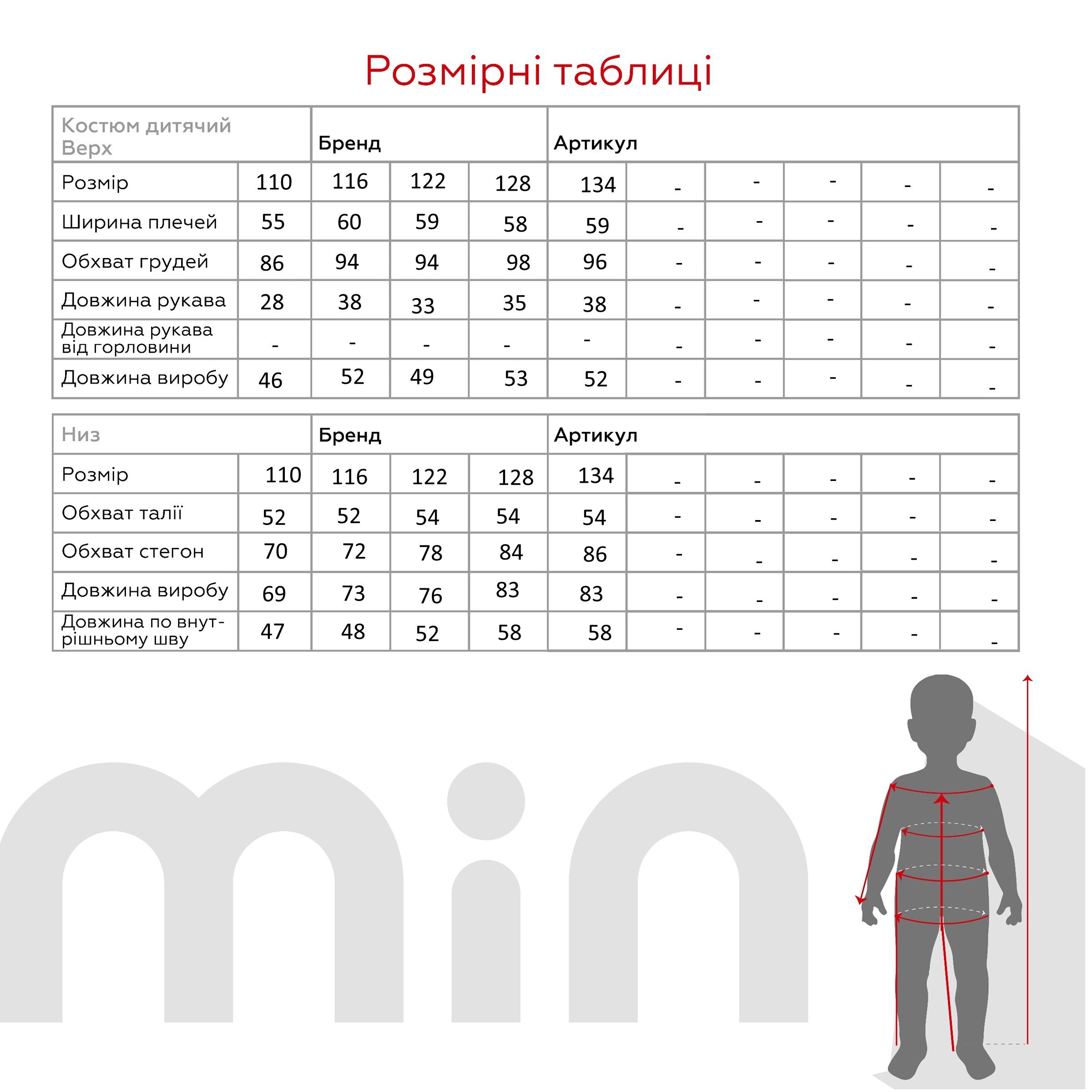 Спортивный костюм (худи, штаны) для девочки Ecrin 4610 110 см Розовый (2000990093318W)  Фото №25