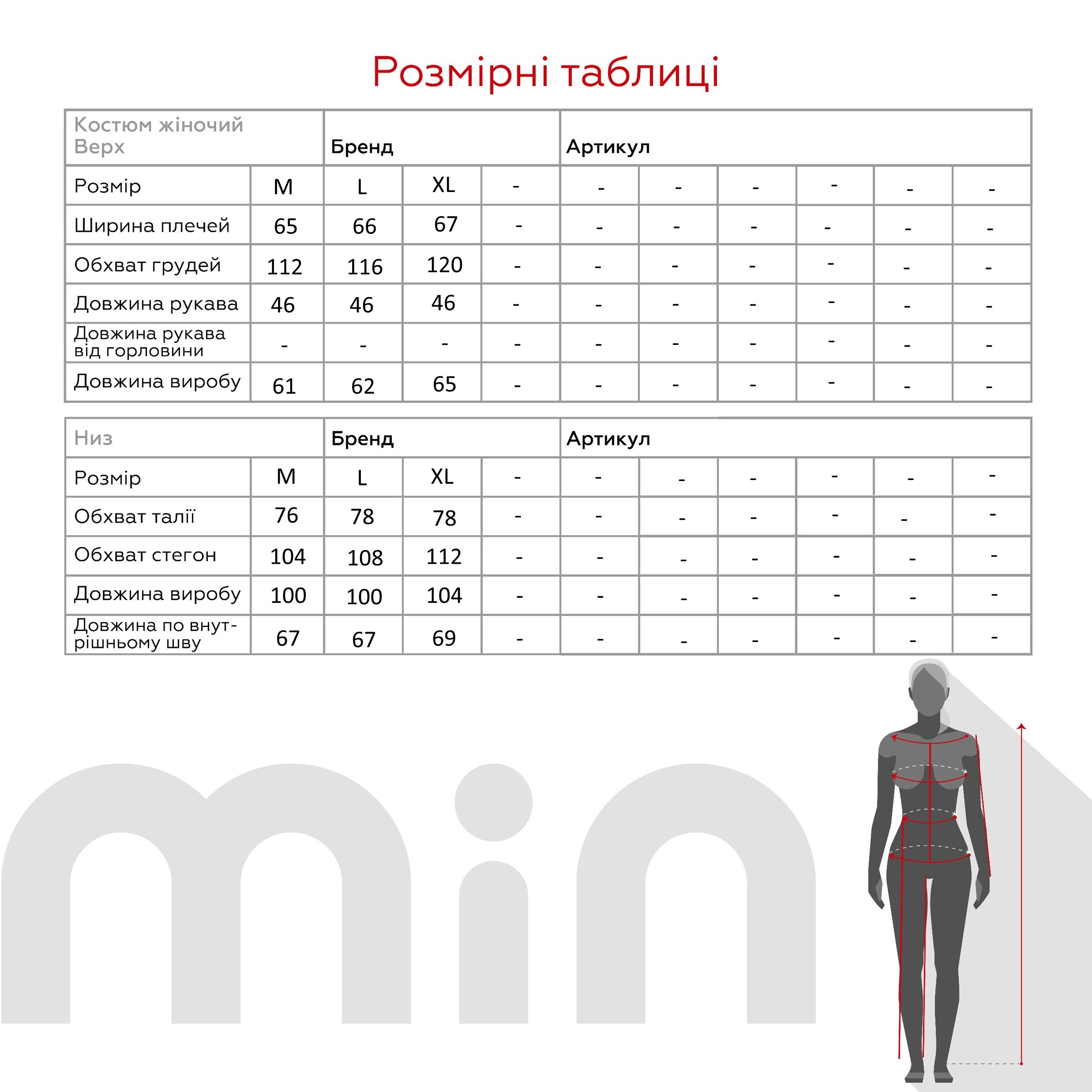 Спортивный костюм женский 0028 M Бежево-серый (2000990682963W)  Фото №17