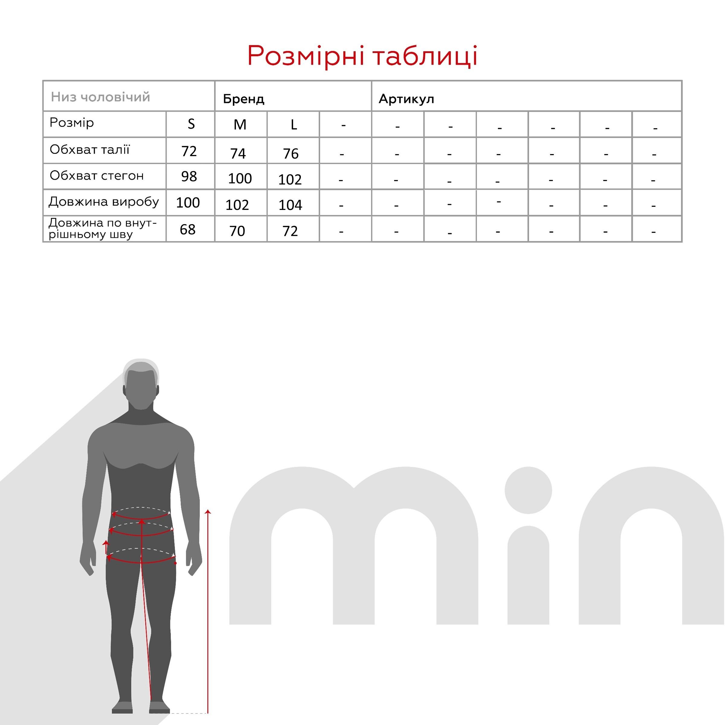 Брюки Baggi fit мужские W8836 S Черный  Фото №1
