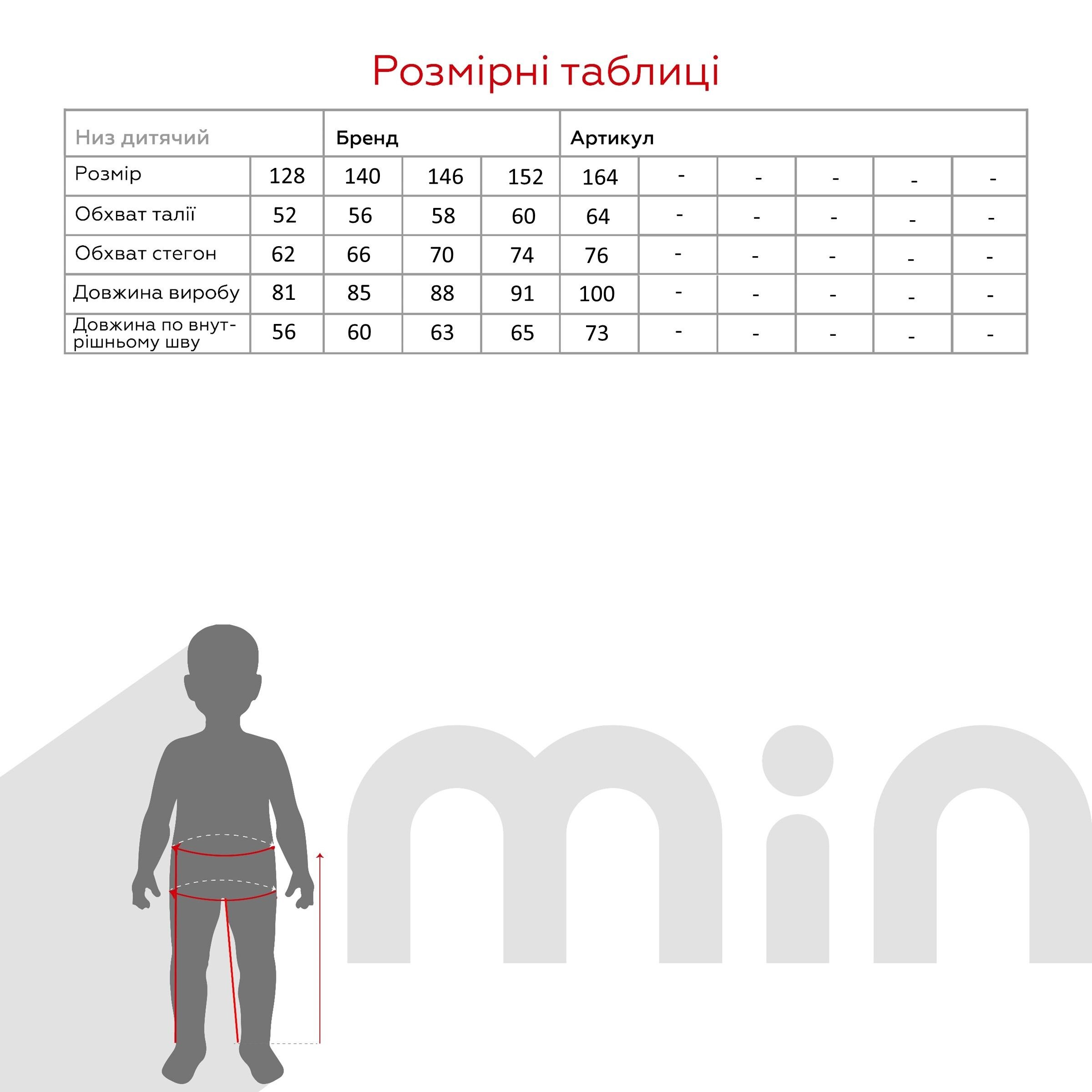 Брюки палаццо однотонные для девочки Viollen 1385 152 см Светло-серый  Фото №4