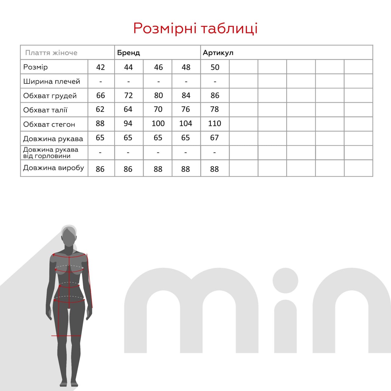 Сукня однотонна жіноча 653 42 Чорний (2000990350732D)  Фото №11