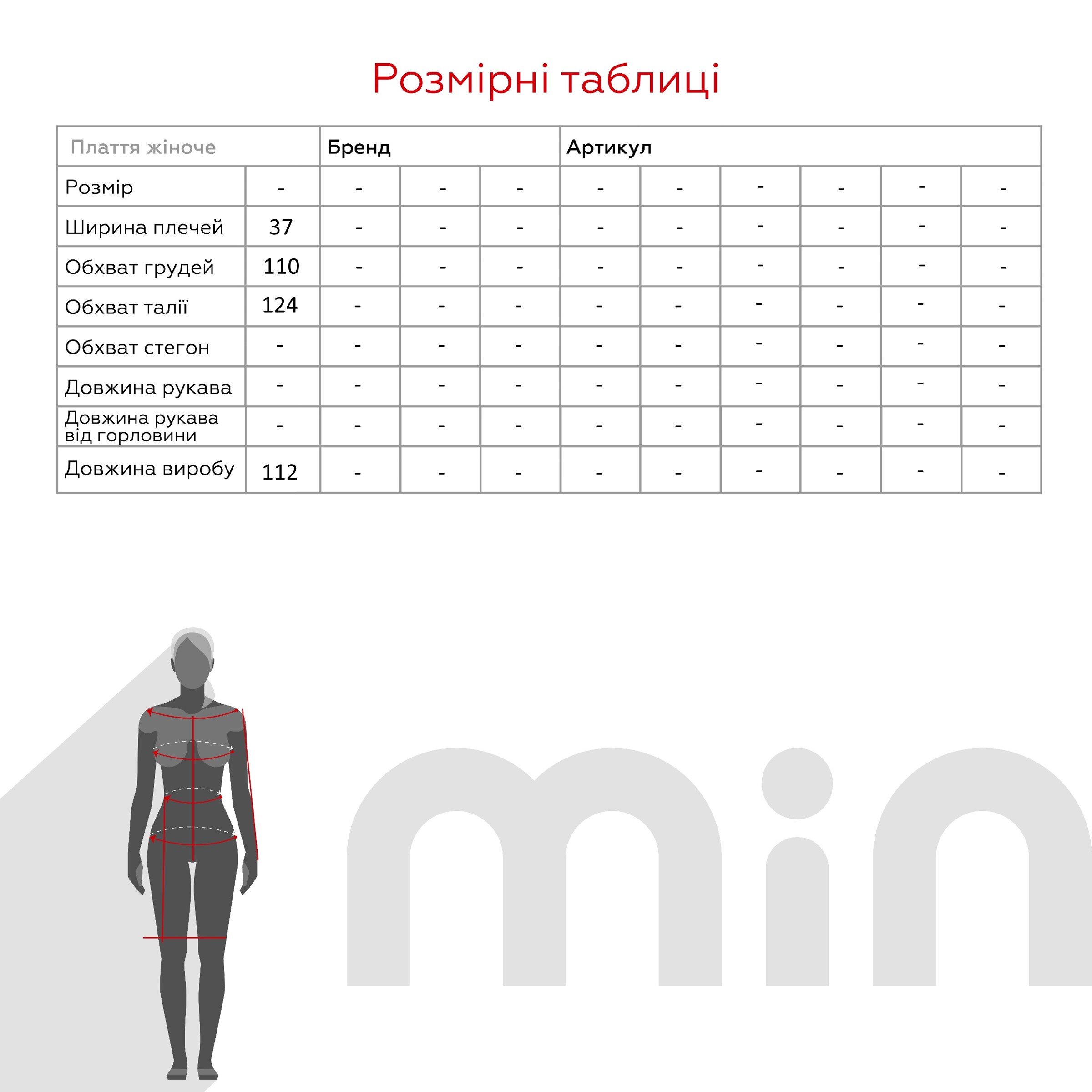 Сукня однотонна жіноча Poncik 25099 One Size Графітовий  Фото №10