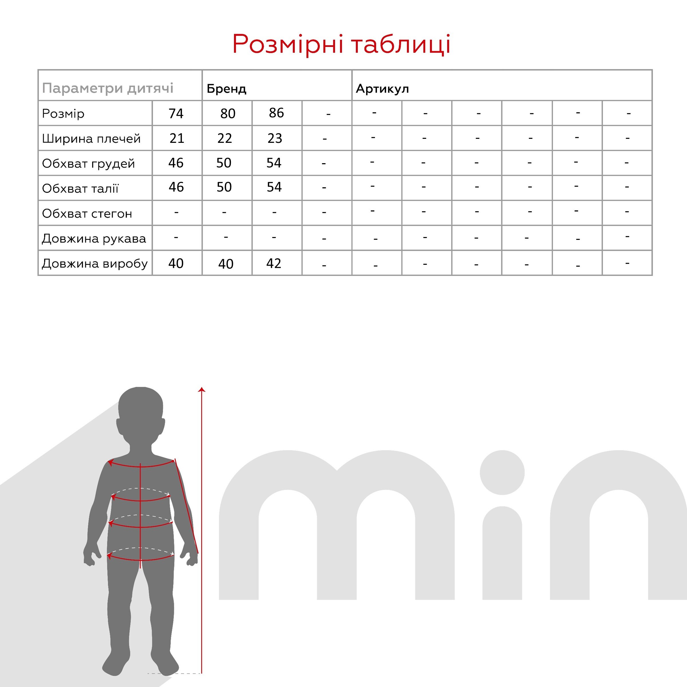 Платье-вышиванка для девочки Baby Life Колоски 74 см Белый  Фото №4
