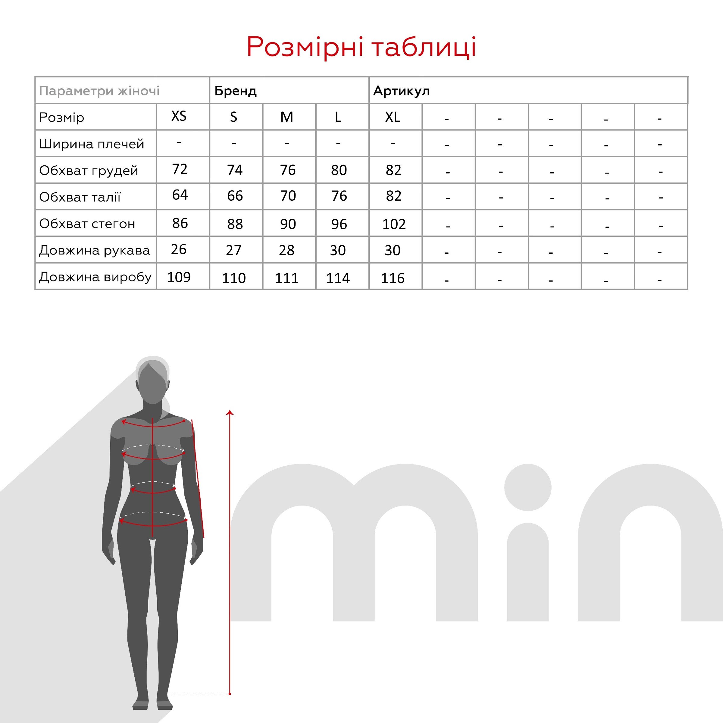 Сукня з візерунком жіноча Poncik 23058 XS Блакитний (2000990620460S)  Фото №10