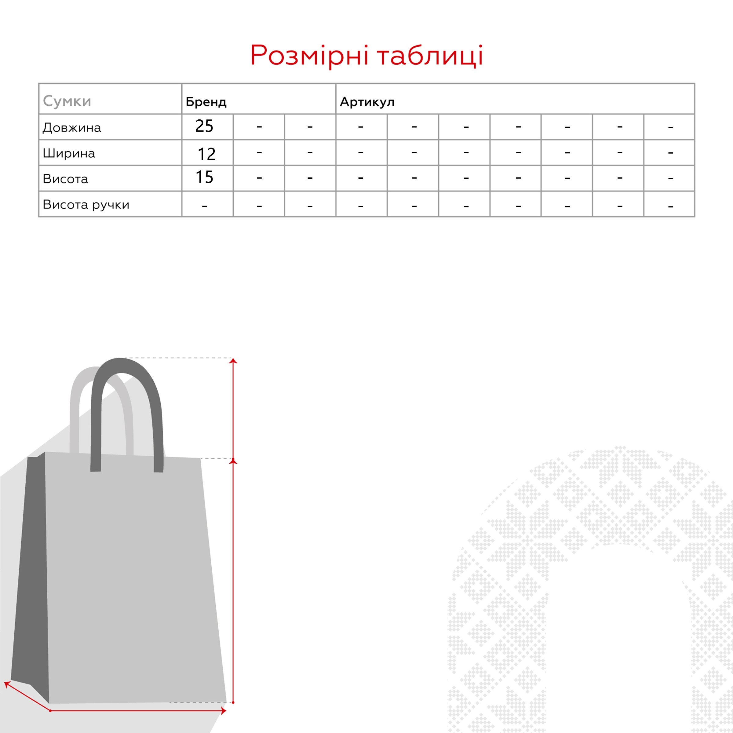 Сумка спортивна для дівчинки Polyn C253 Білий (2000990398123А)  Фото №7