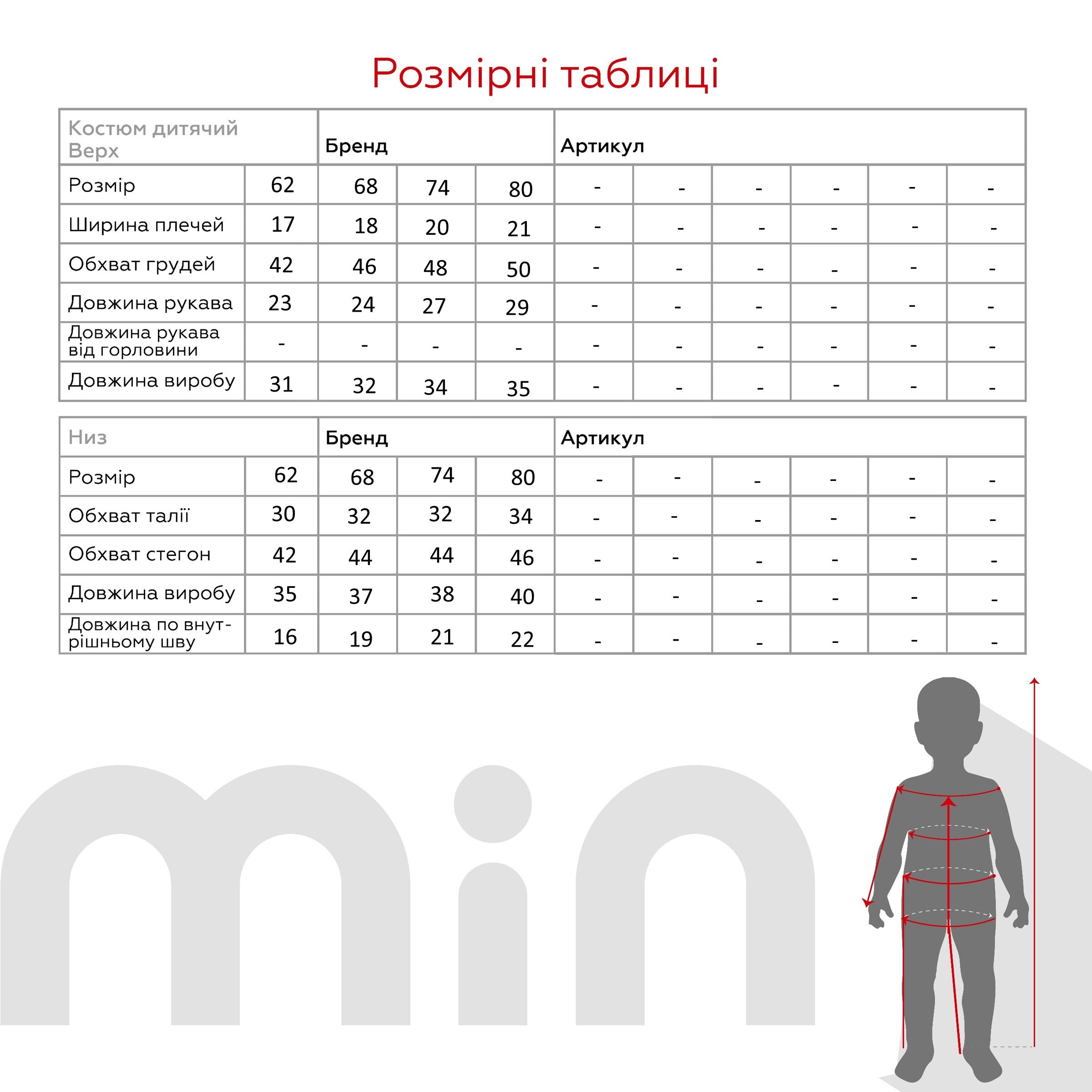 Святковий комплект для дівчинки 41132 68 см Молочний  Фото №13