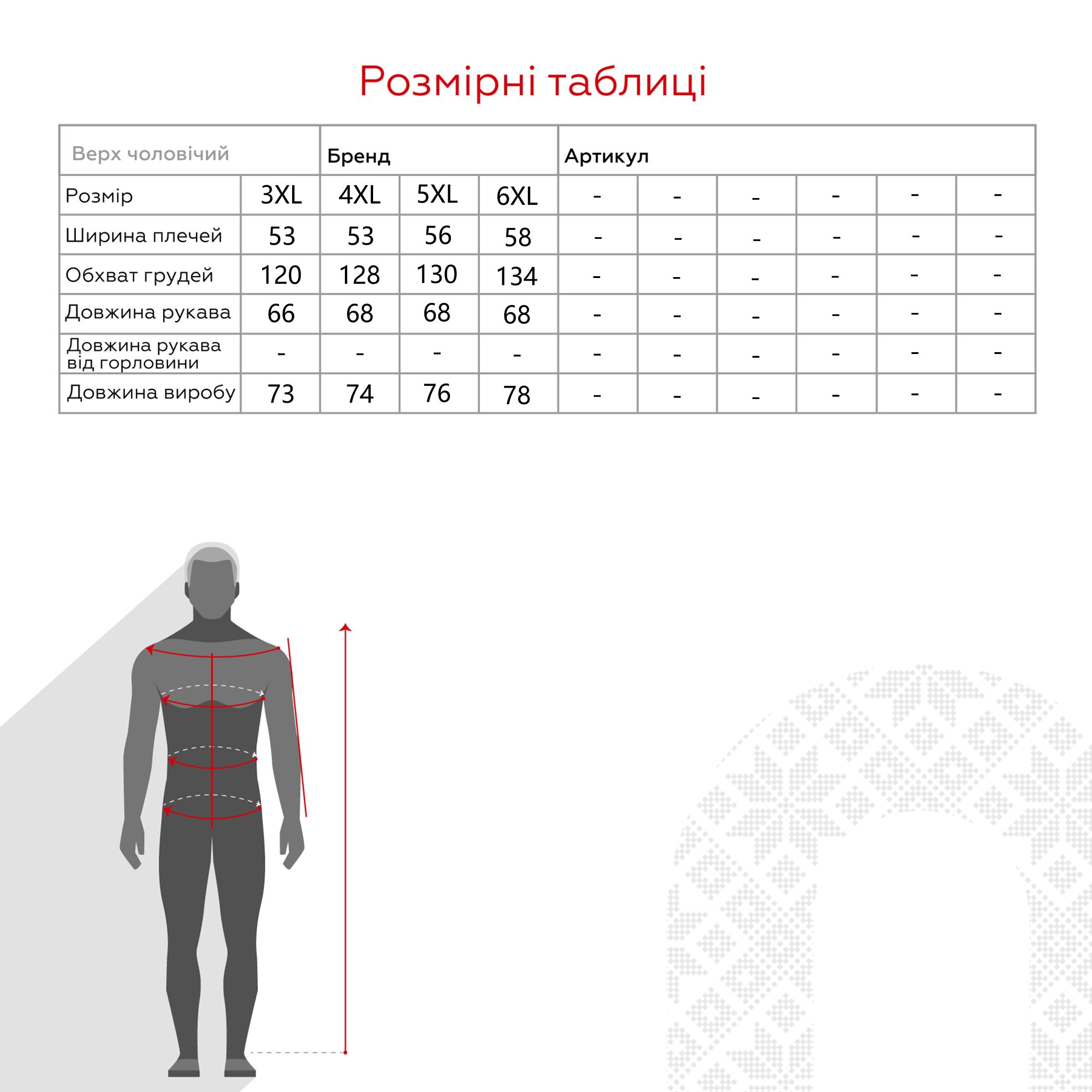 Свитшот однотонный мужской Stendo 231538 3XL Хаки (2000989986461D)  Фото №11