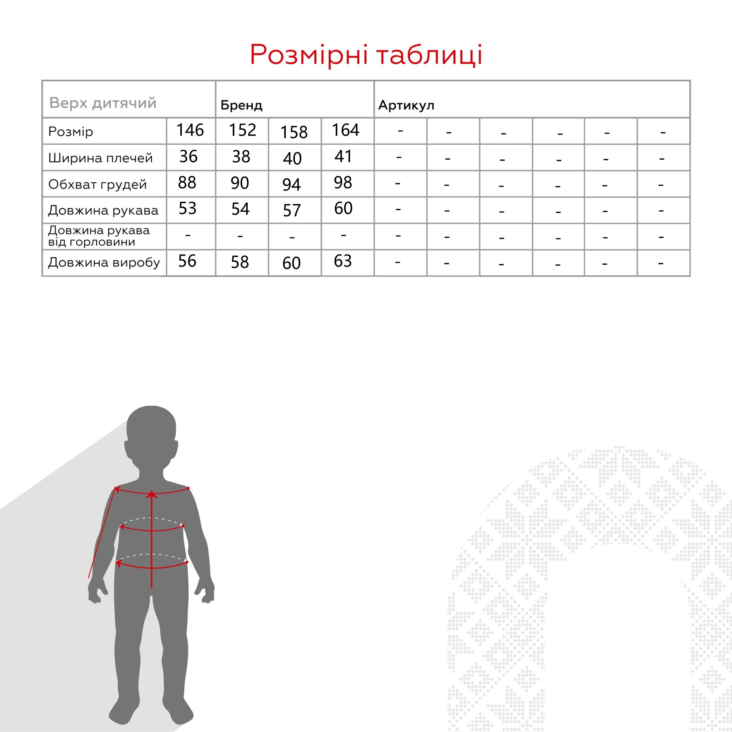 Свитшот с принтом для мальчика Deniz 3008 146 см Бежевый (2000990475114D)  Фото №10