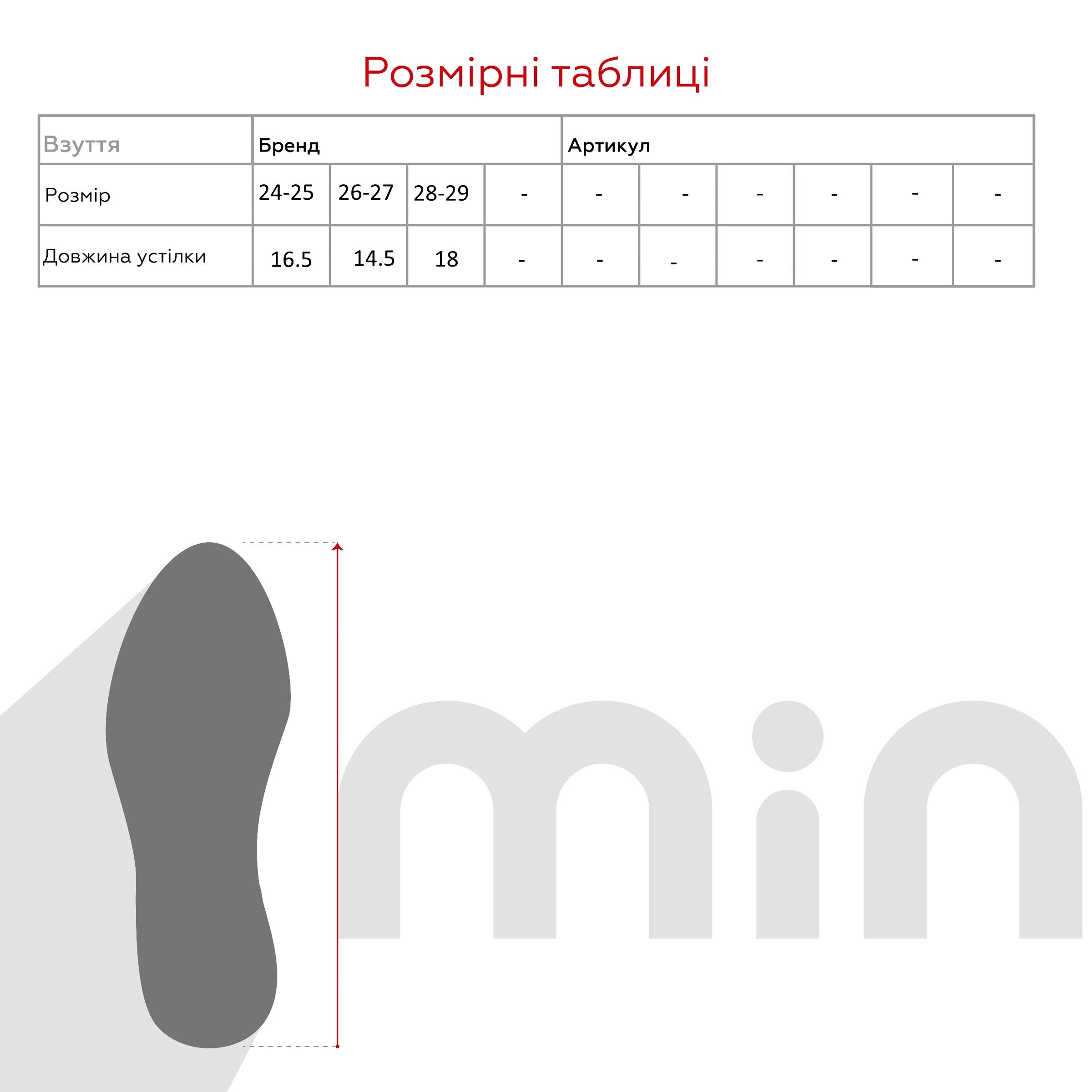 Тапочки для девочки SCARRHETT 1070 24-25 Оранжевый (200098996060836D)  Фото №7