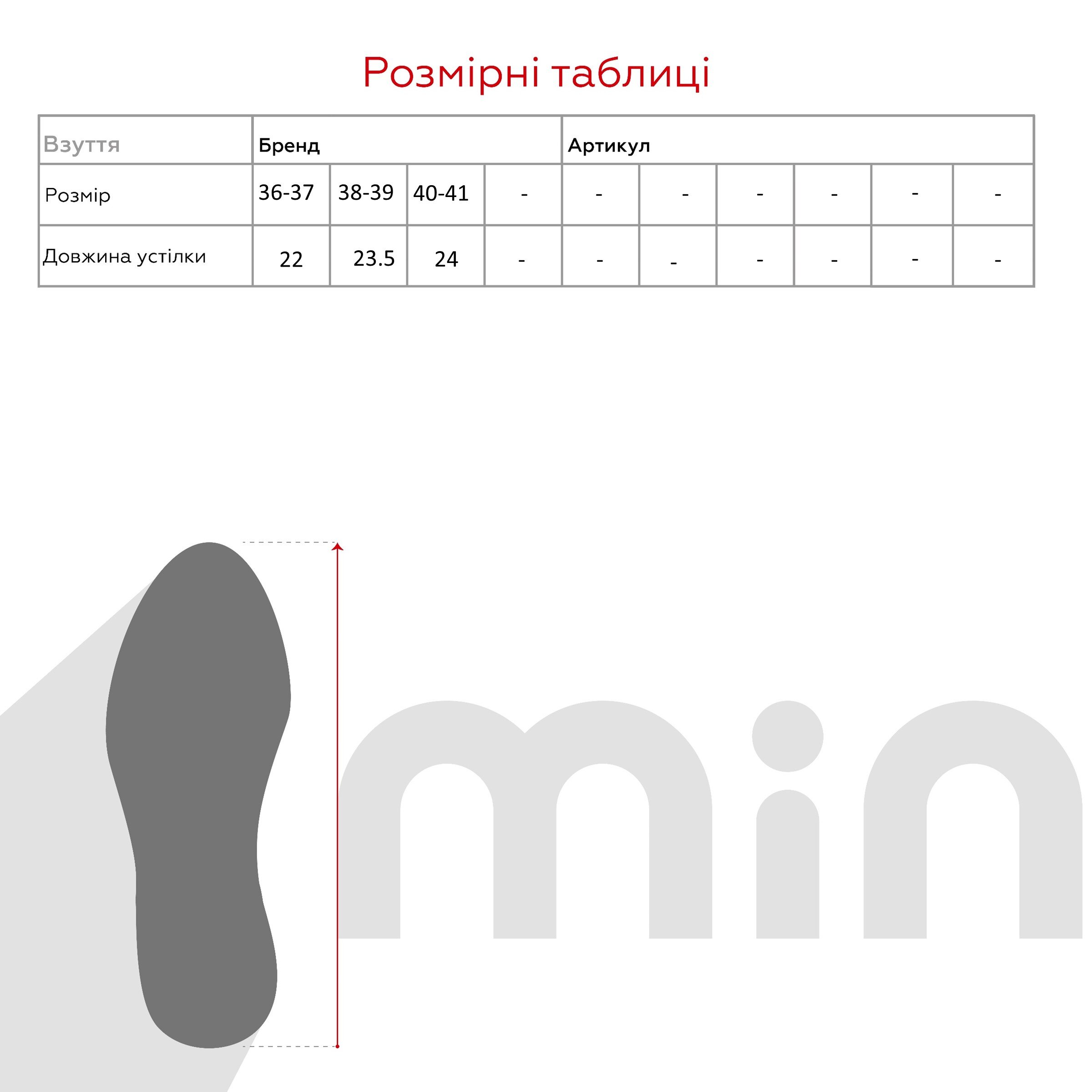 Капці для дівчинки SCARRHETT 1231 40-41 Фіолетовий (2000989963158D)  Фото №7