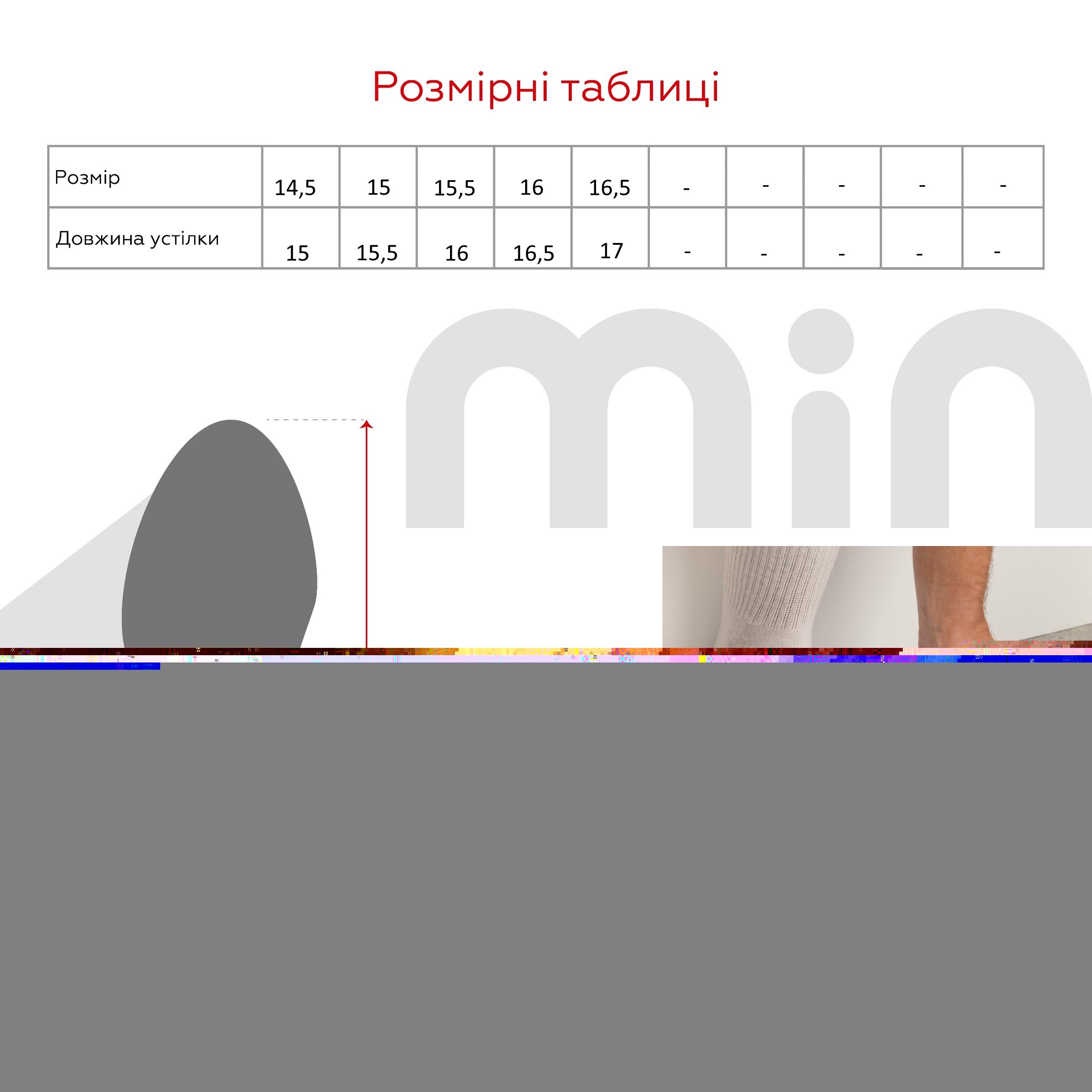 Тапочки для мальчика Берегиня 0115 Синие машинки 15,5 Синий  Фото №9