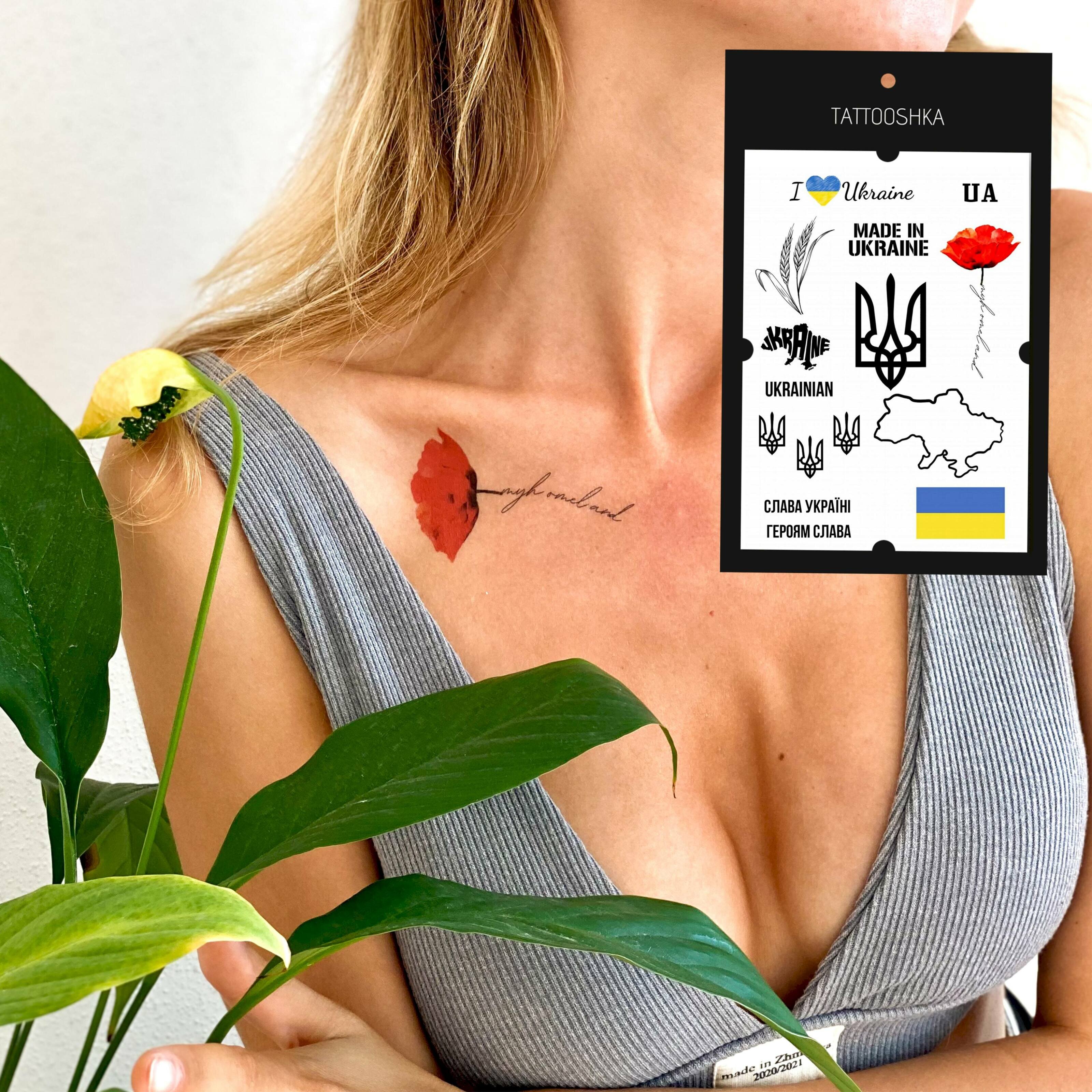 Тату набор Tattooshka &quot;Слава Украине&quot; LB-106 (5805800012643)  Фото №5