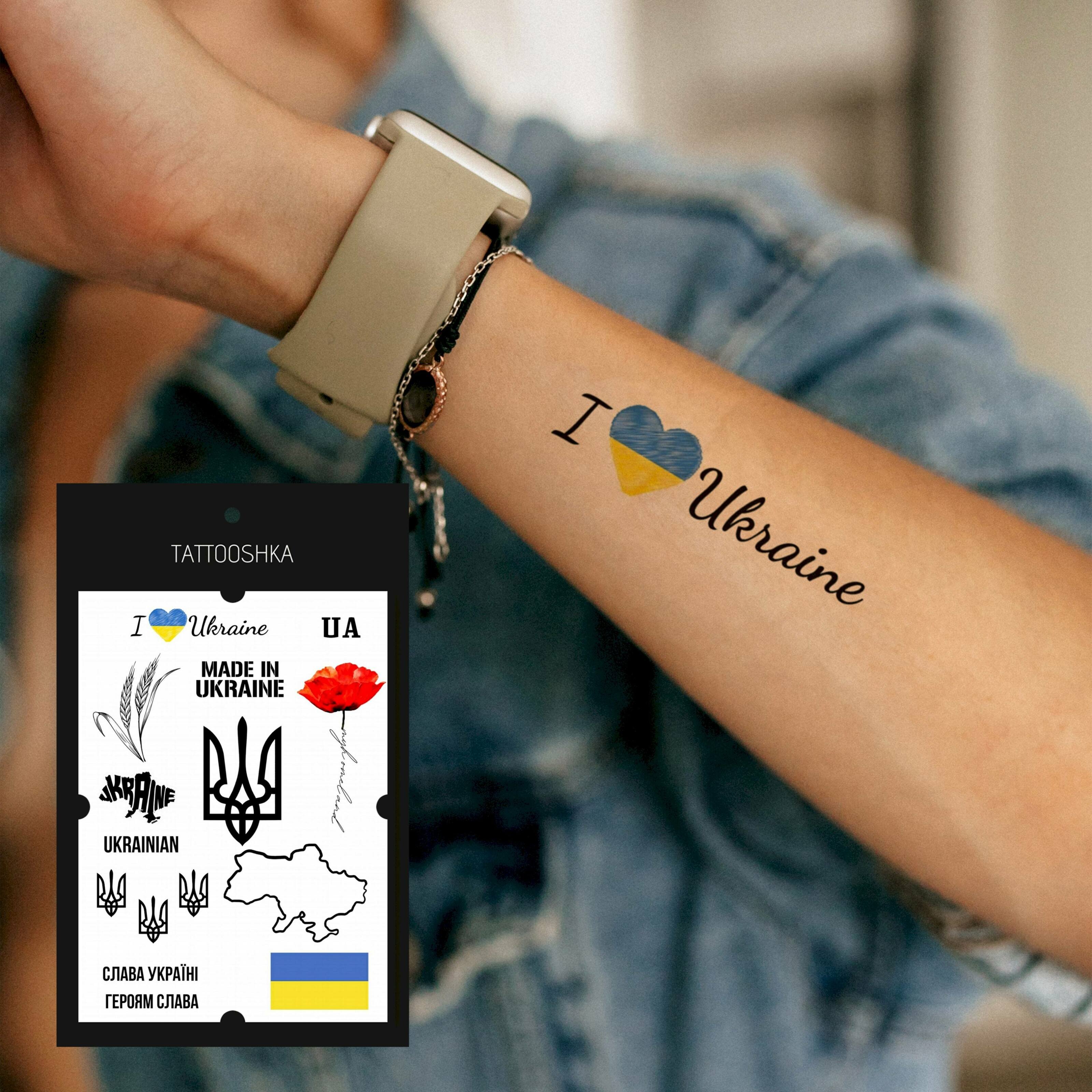 Тату набор Tattooshka &quot;Слава Украине&quot; LB-106 (5805800012643)  Фото №1