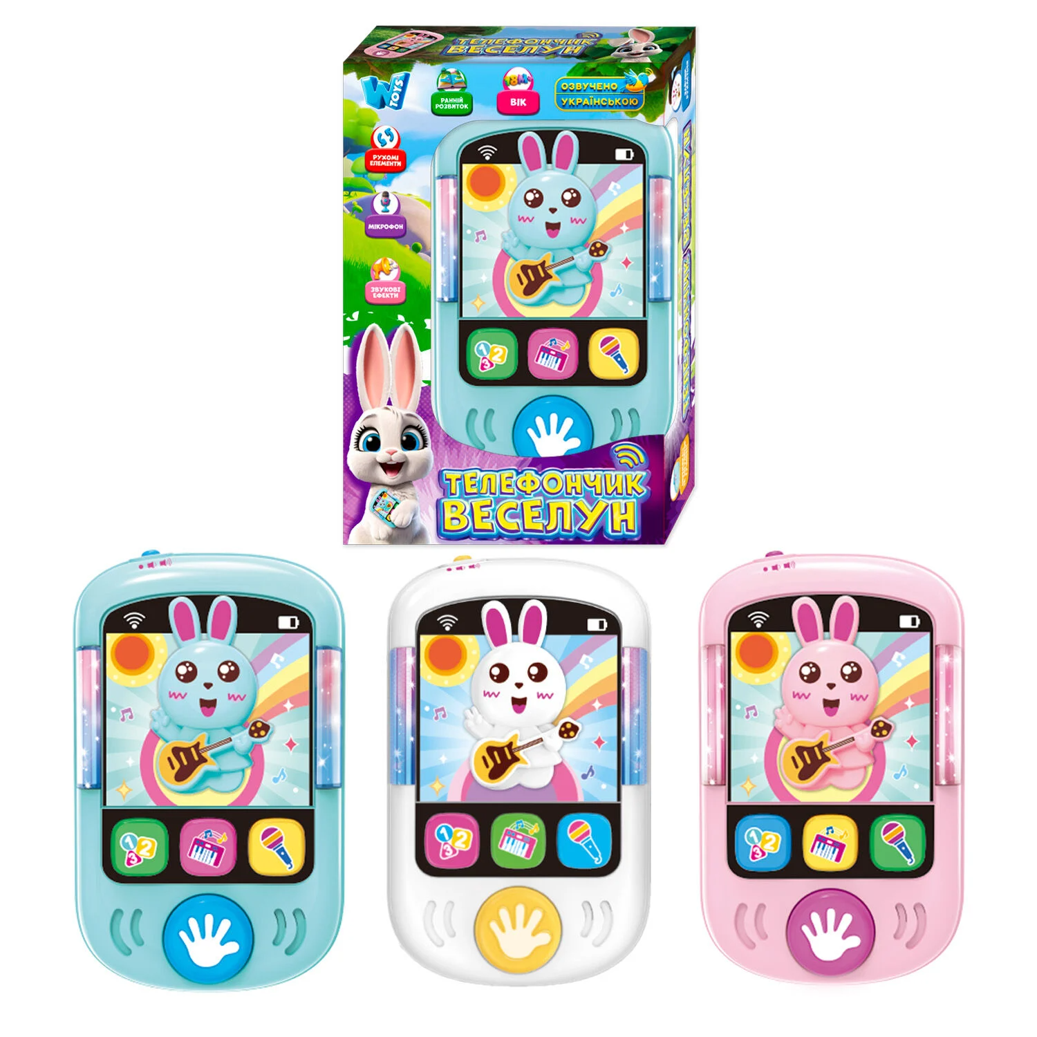 Купить Телефон детский WToys 84731 Голубой Артикул: 2000999462627