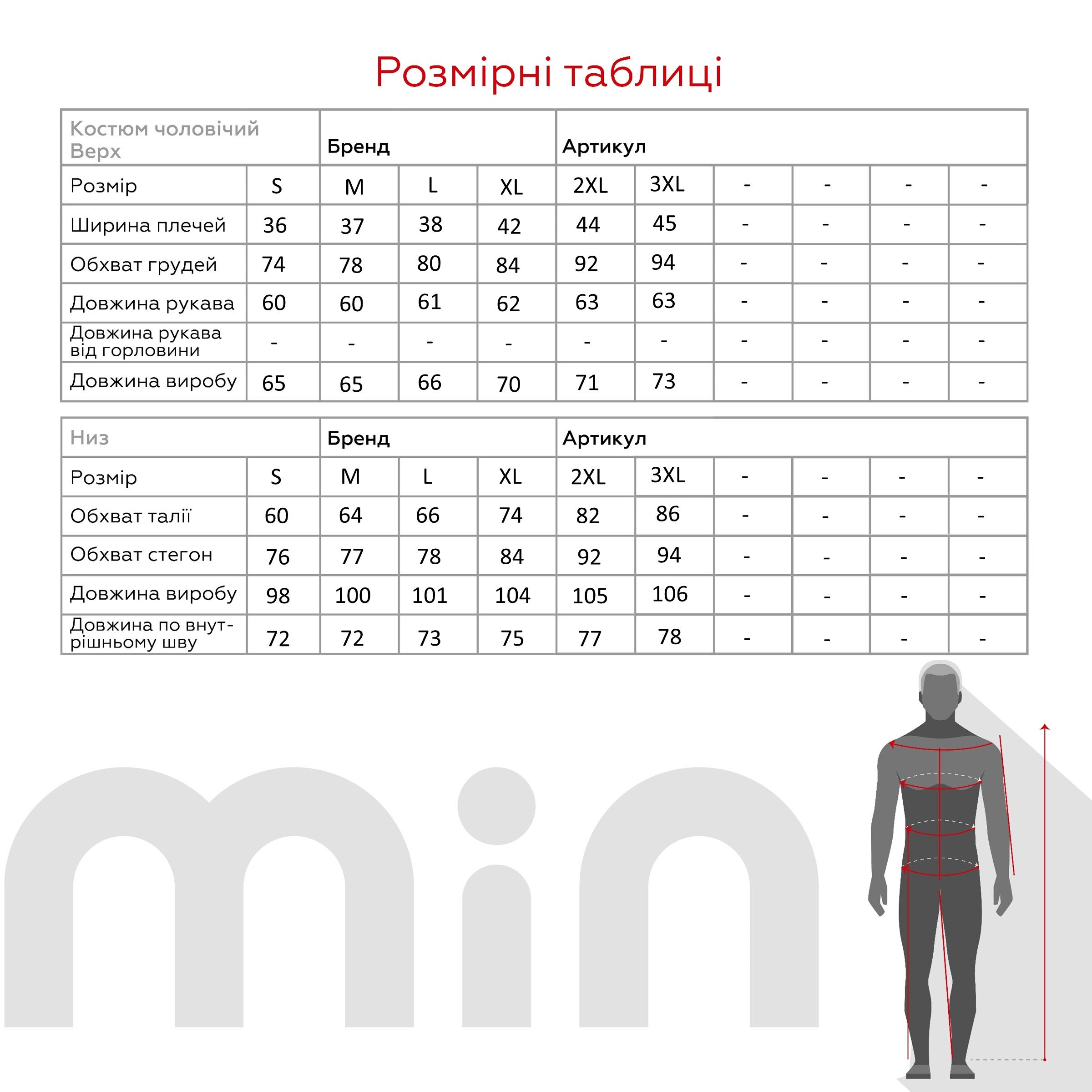 Термокостюм чоловічий K290 S Хакі (2000990203243D)  Фото №19