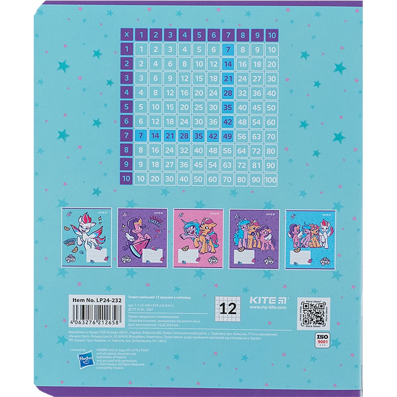 Зошит учнівський &quot;My Little Pony&quot; Kite LP24-232 12 арк. (4063276212658)(SC)  Фото №3