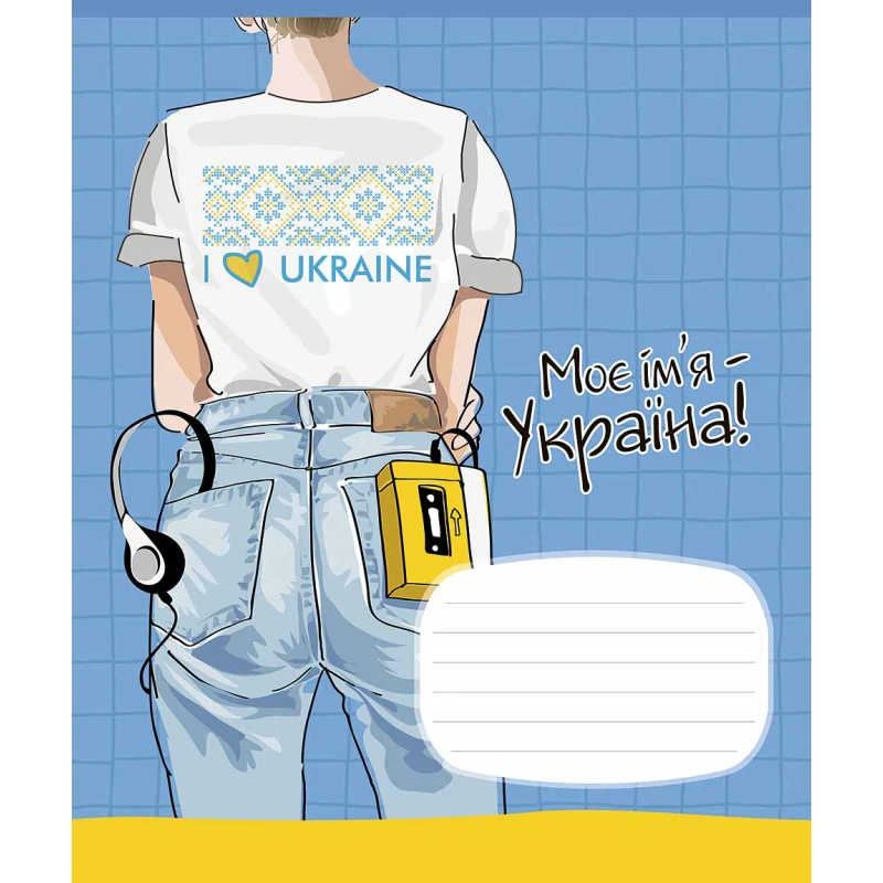 Тетрадь ученическая «Зацени мой стиль» Школярик 012-3236K 12 л. (482000647043203236)(SC)  Фото №4