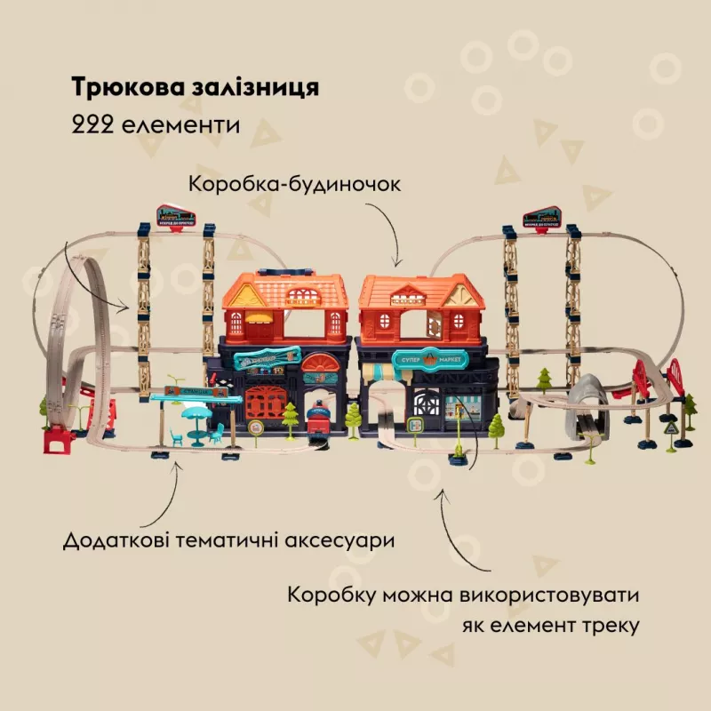 Купити Ігровий набір OTAMANKO ХОРОБРИЙ ПАРОВОЗИК трюкова залізниця 89972 222 деталі Різнокольоровий Артикул: 4820242927424 Фото повноекранне №1