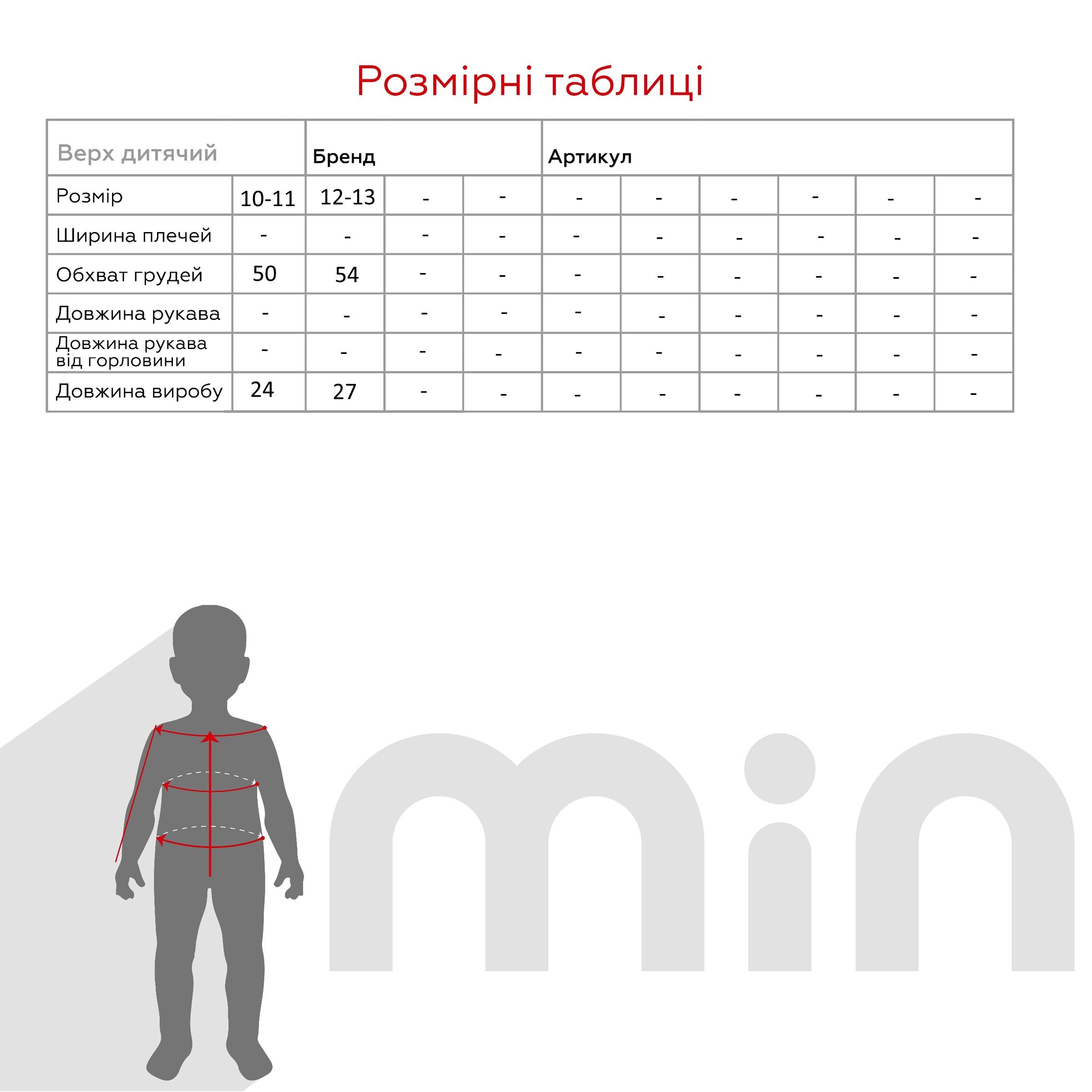 Топ-білизна для дівчинки Nicoletta 573452-89 140-146 см Джинс  Фото №3