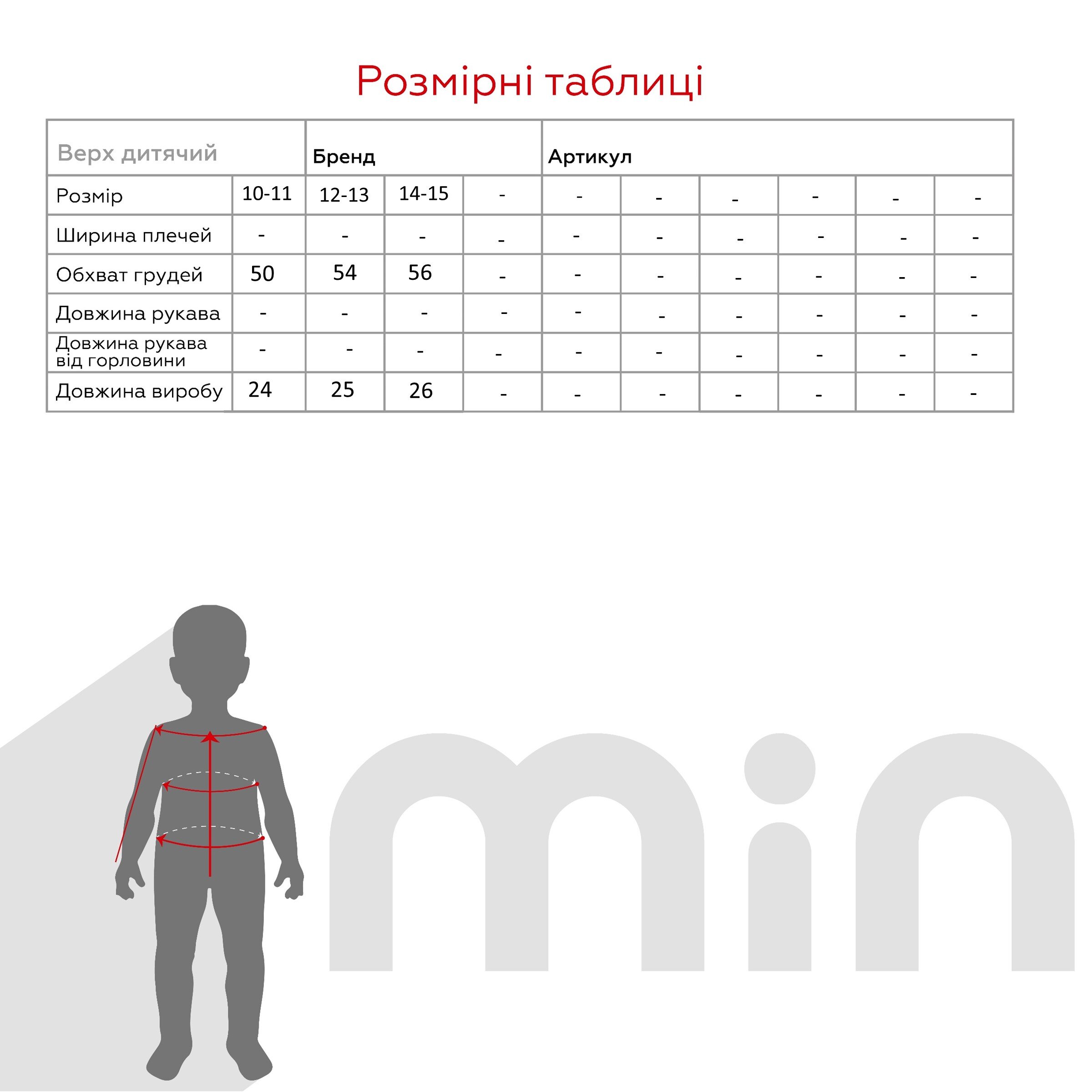 Топ для дівчинки Nicoletta 578451-5 10-11 років Білий (2000990673268A)  Фото №8