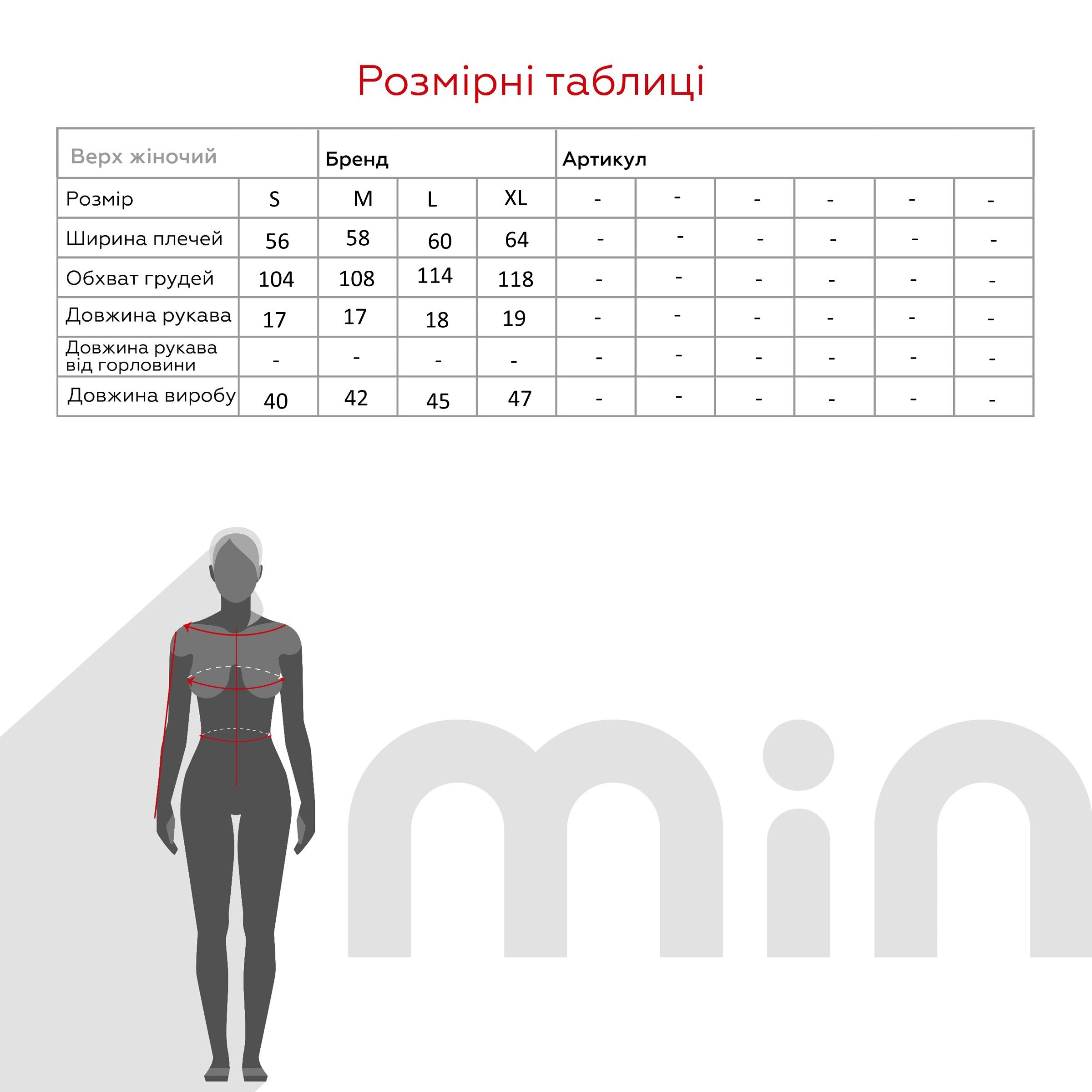 Топ з принтом жіночий Poncik 25010 S Сірий  Фото №9