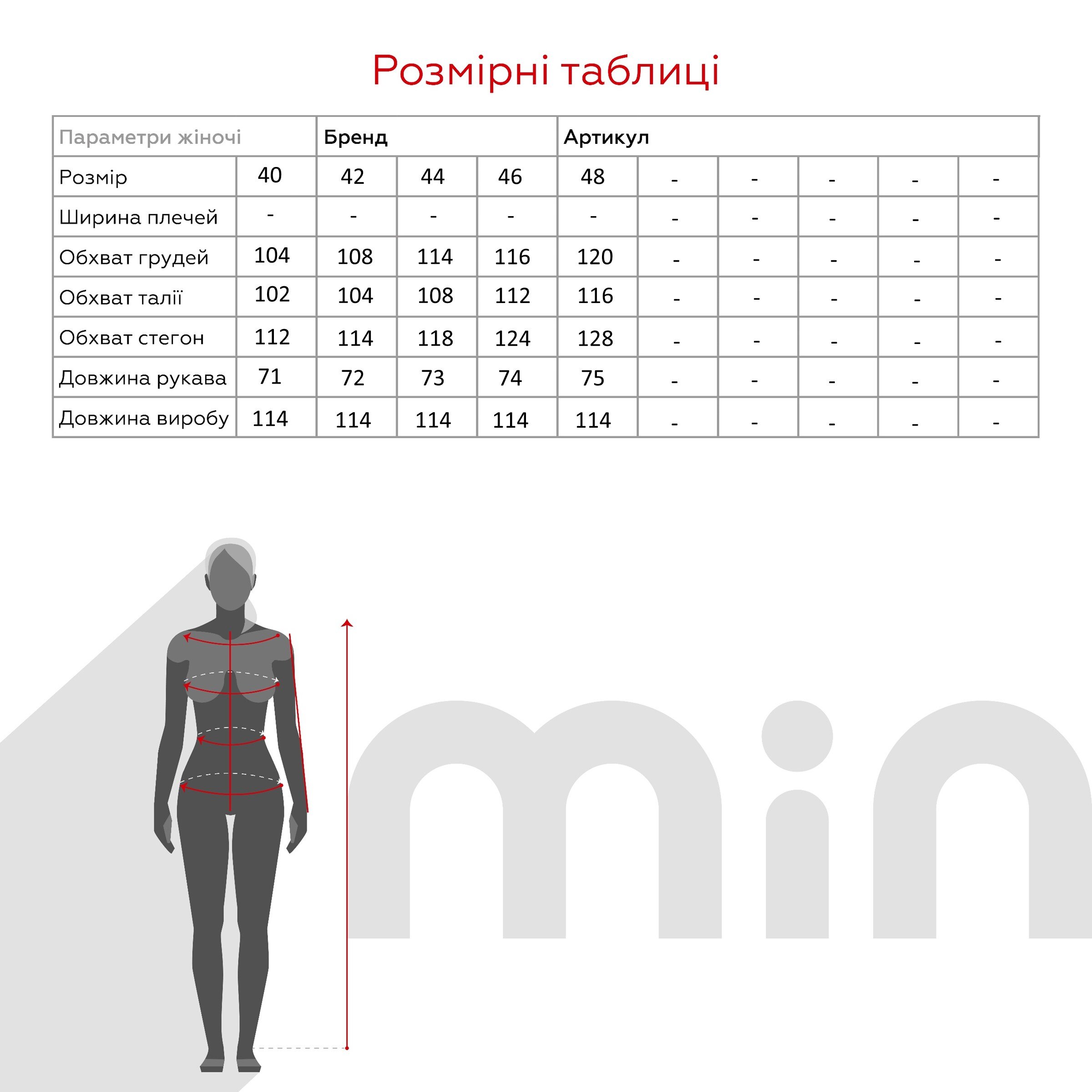Тренч однотонный женский Манхетон 40 Бежевый (2000990351418D)  Фото №13