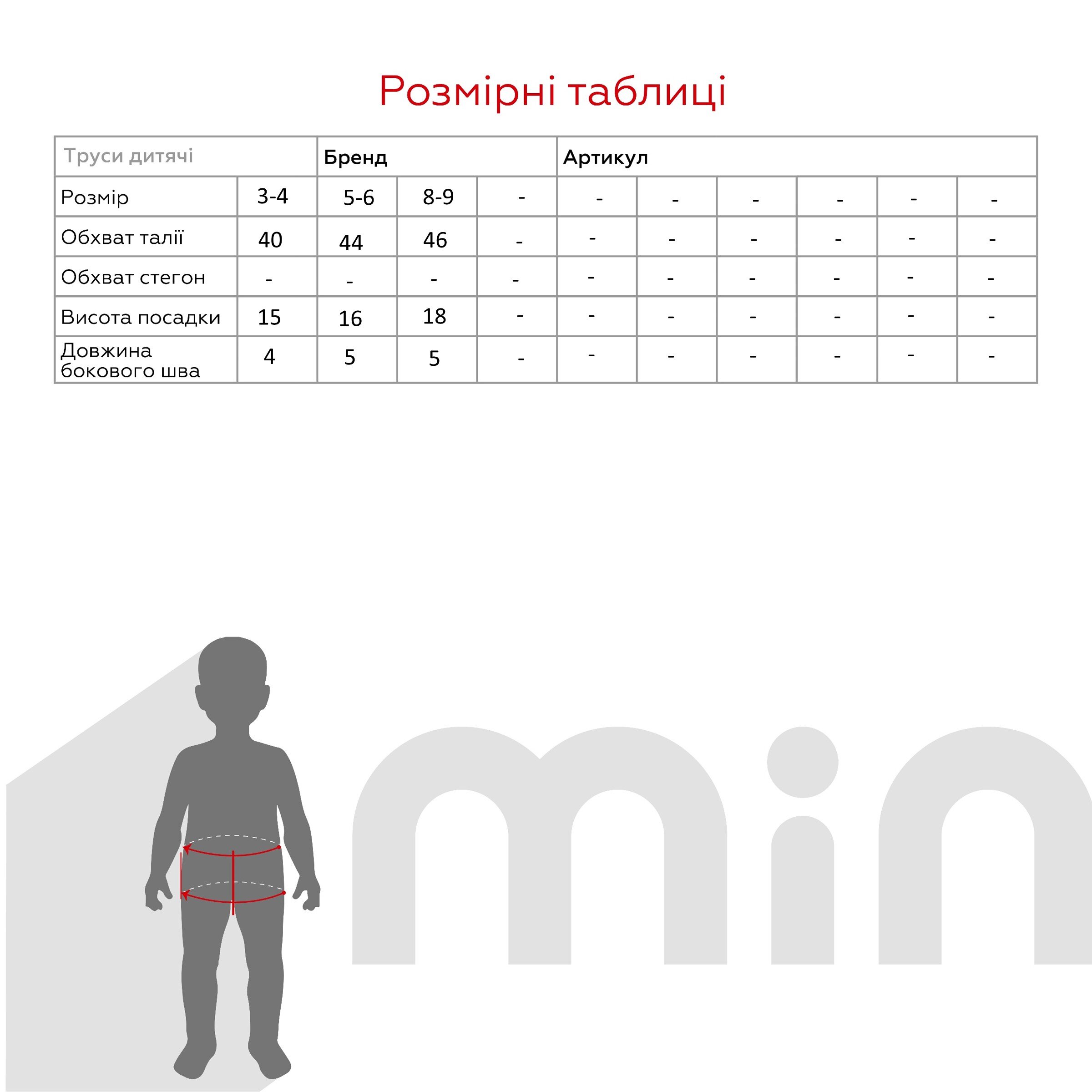 Труси для дівчинки TREBA ALF2105 98-104 см Бузковий  Фото №3