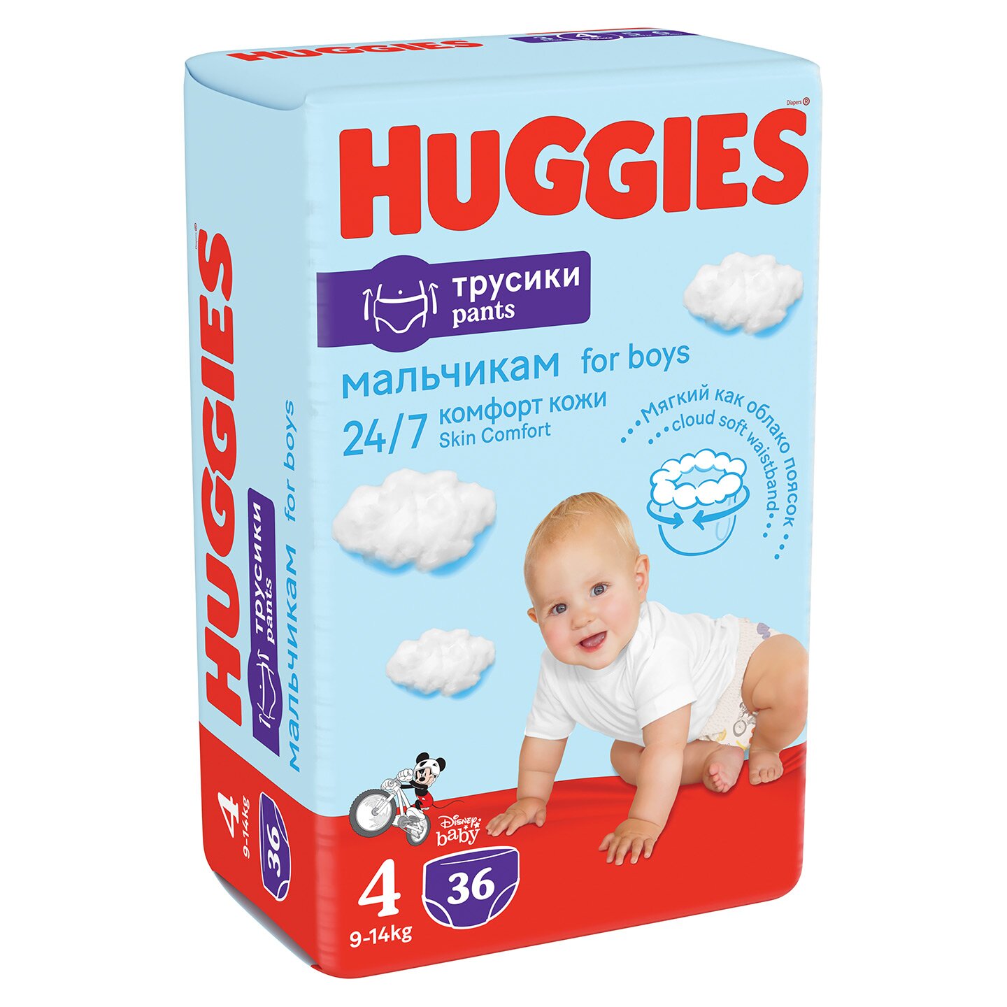 Трусики-підгузки Huggies Pants 4 Jumbo 4(9-14)36 2558141 9-14 кг для хлопчиків 36 шт. (5029053564265)  Фото №1