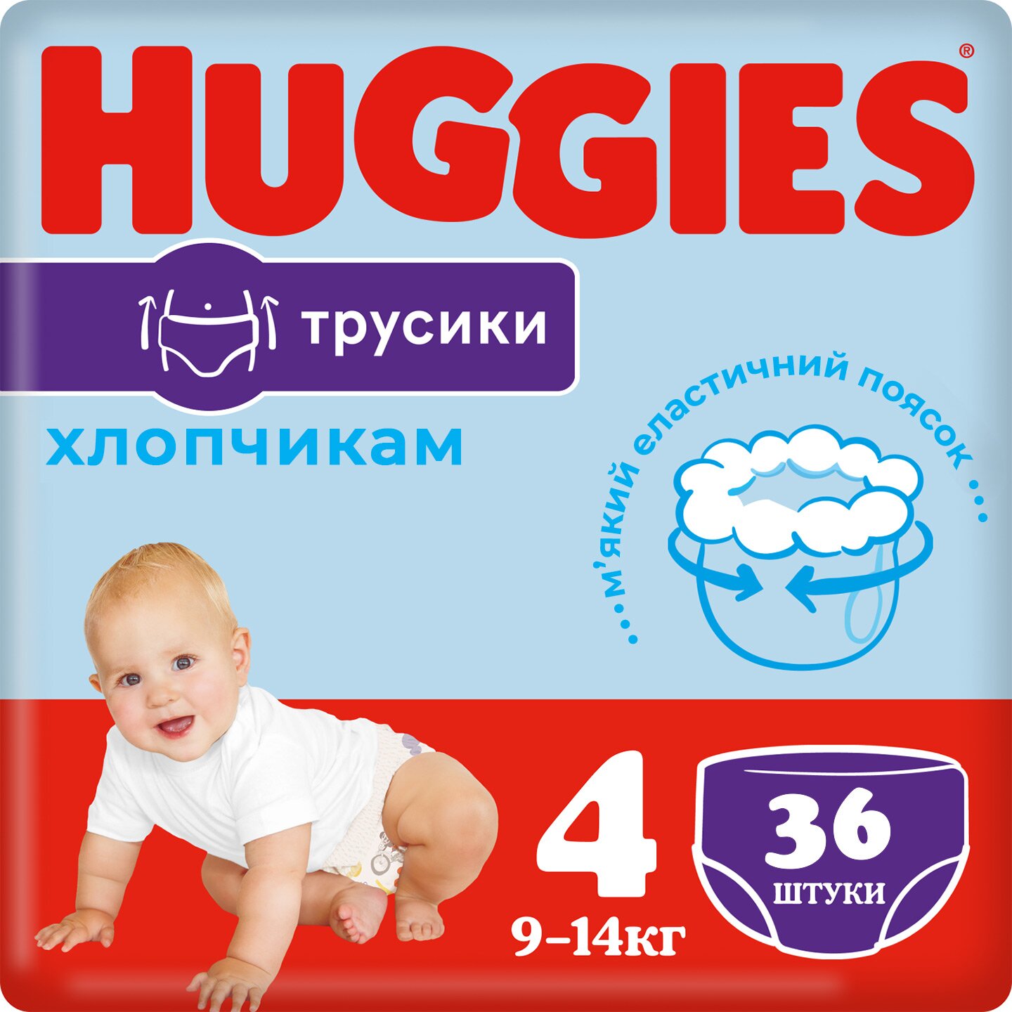 Трусики-підгузки Huggies Pants 4 Jumbo 4(9-14)36 2558141 9-14 кг для хлопчиків 36 шт. (5029053564265)  Фото №0