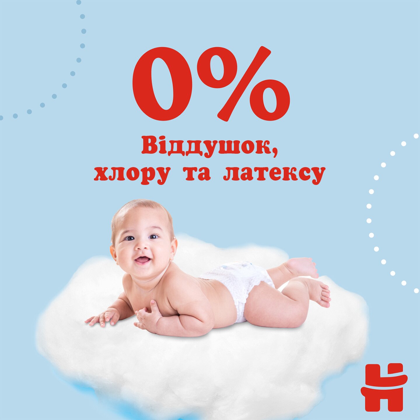 Трусики-подгузники Huggies Pants 5 Jumbo 5(12-17)34 2558161 12-17 кг для мальчиков 34 шт. (5029053564289)  Фото №7