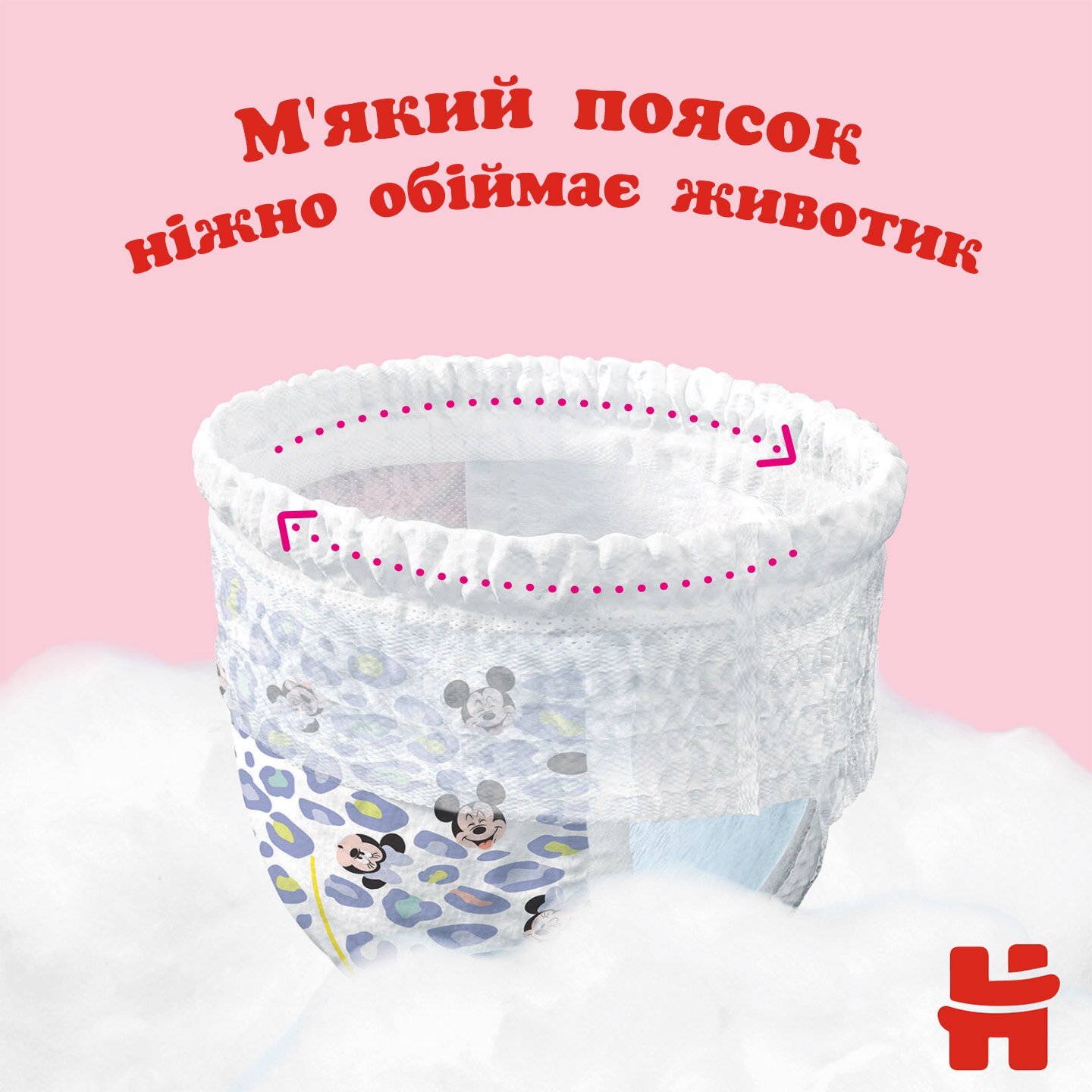 Трусики-підгузки Huggies Pants 5 Jumbo 5 (SN)  Фото №11