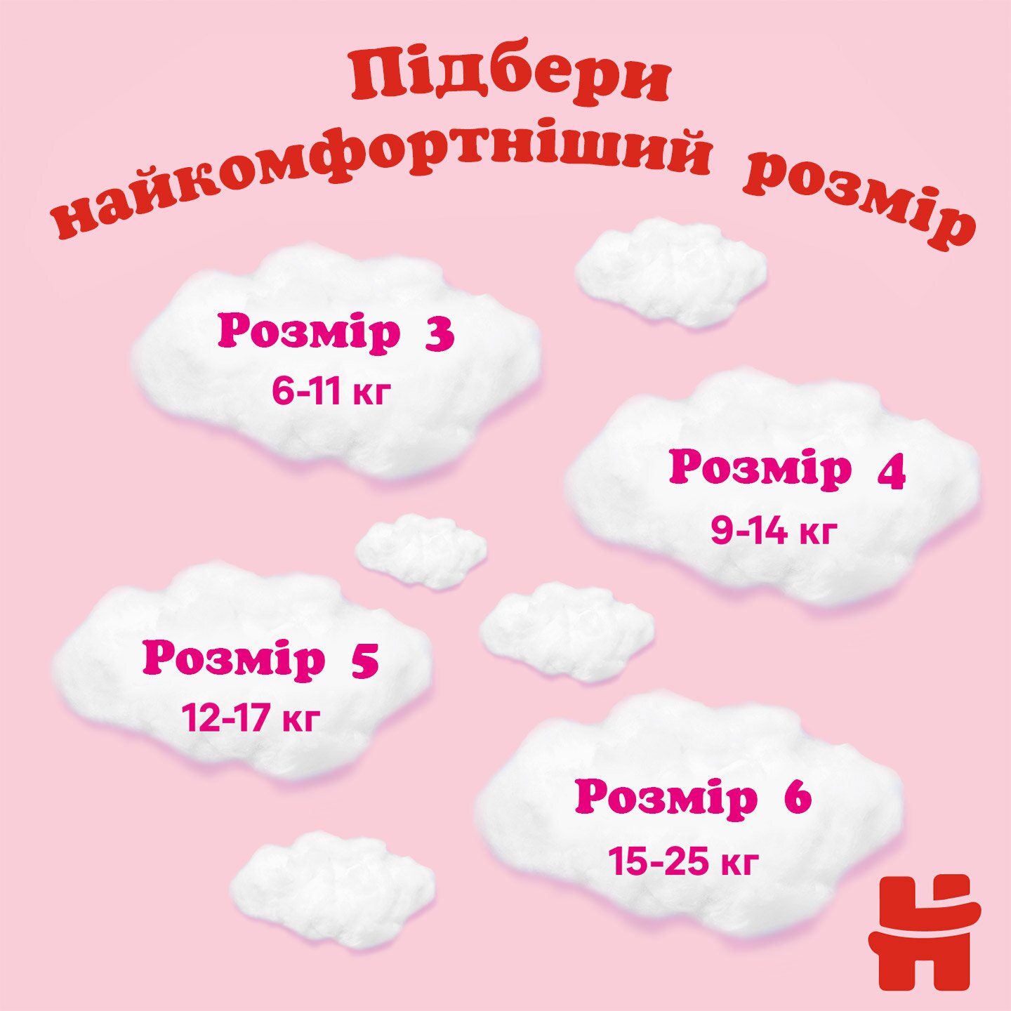 Трусики-підгузки Huggies Pants 5 Jumbo 5 (SN)  Фото №7