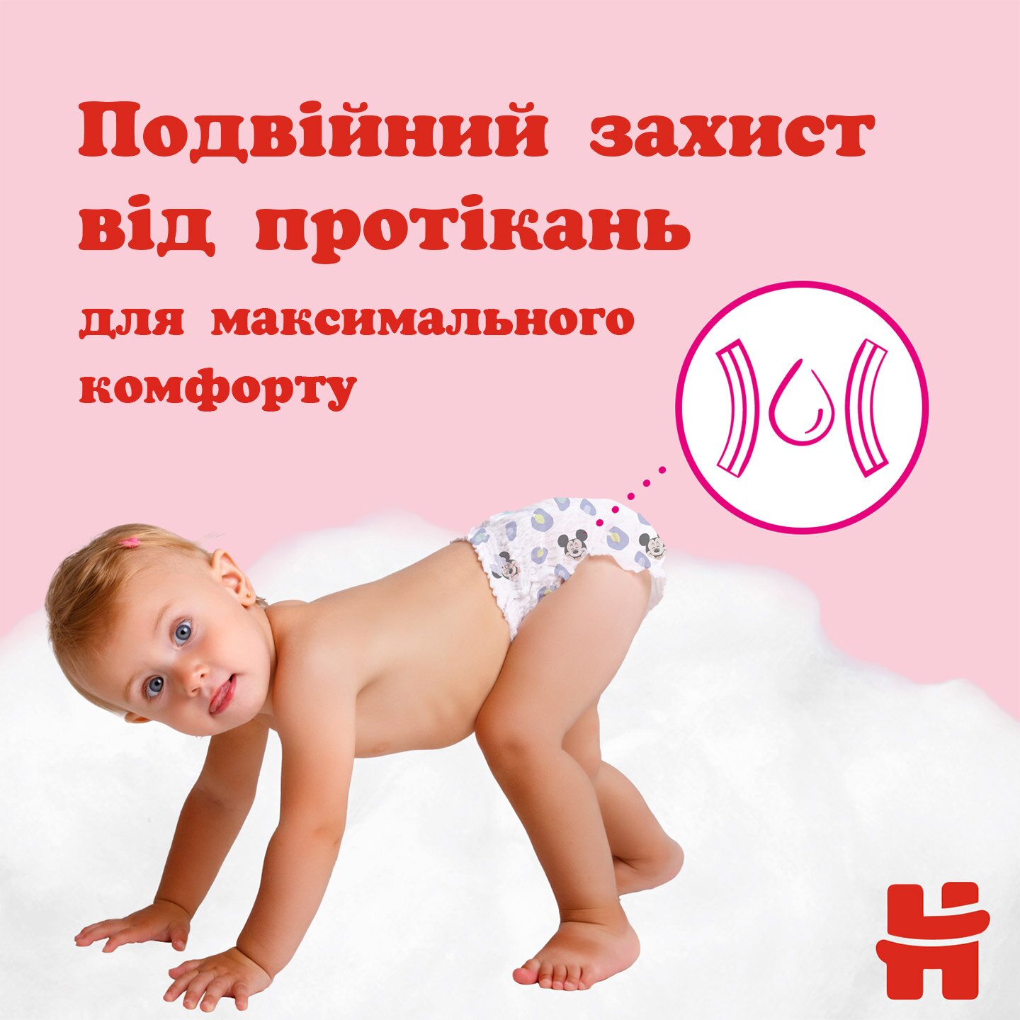 Трусики-підгузки Huggies Pants 5 Jumbo 5 (SN)  Фото №3