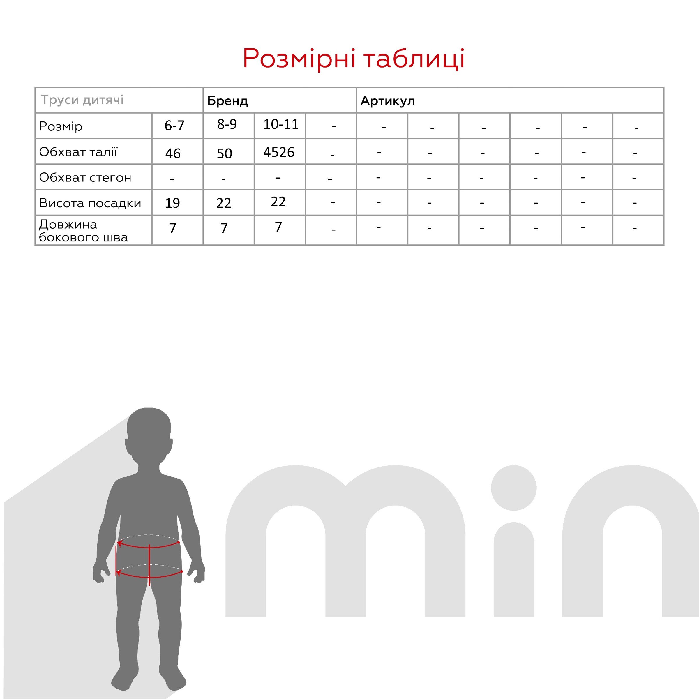 Труси для хлопчика Donella 9781B1 6-7 років Темно-сірий (2000990719089A)  Фото №3