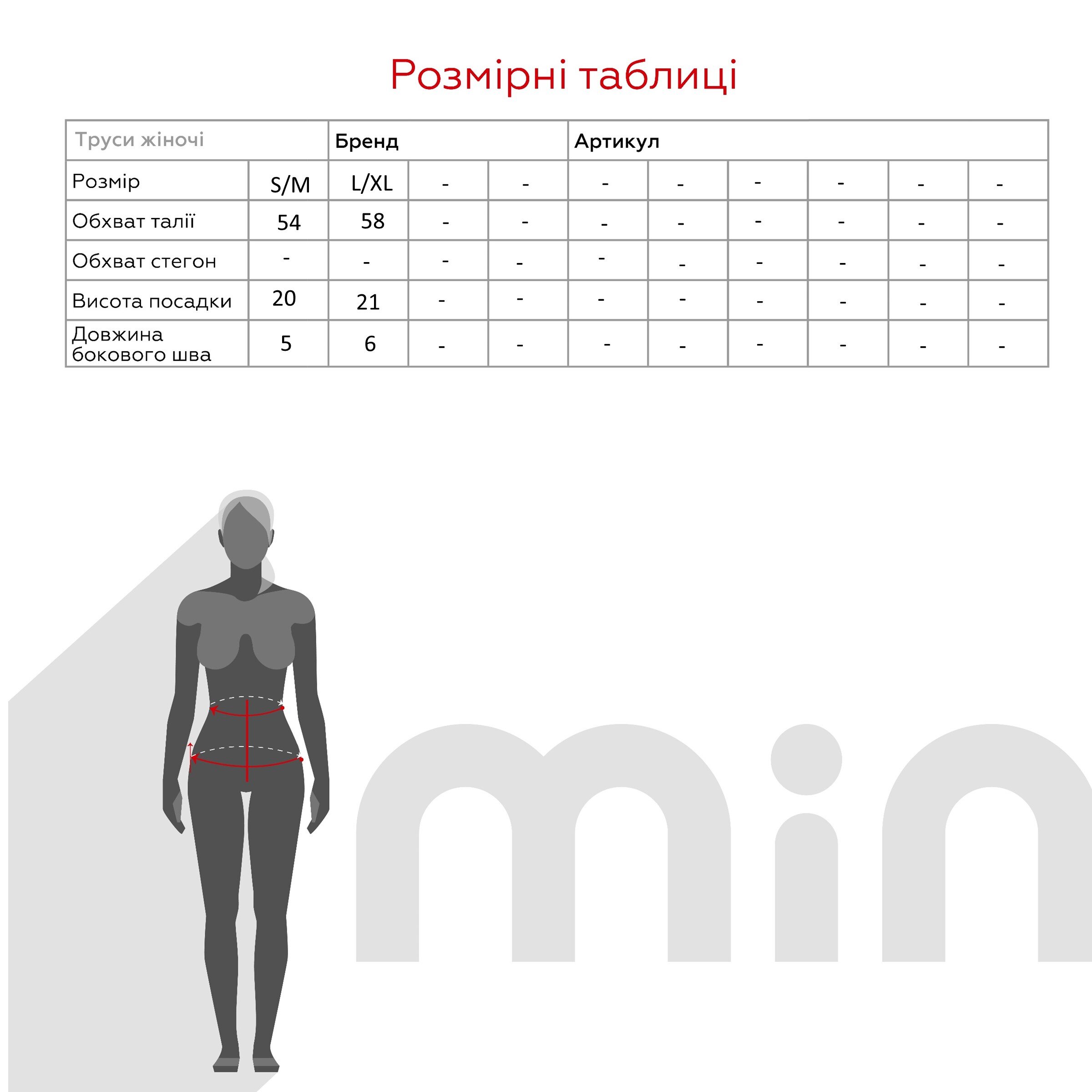 Трусы женские 10031 L/XL Бежевый (2000990658326A)  Фото №9