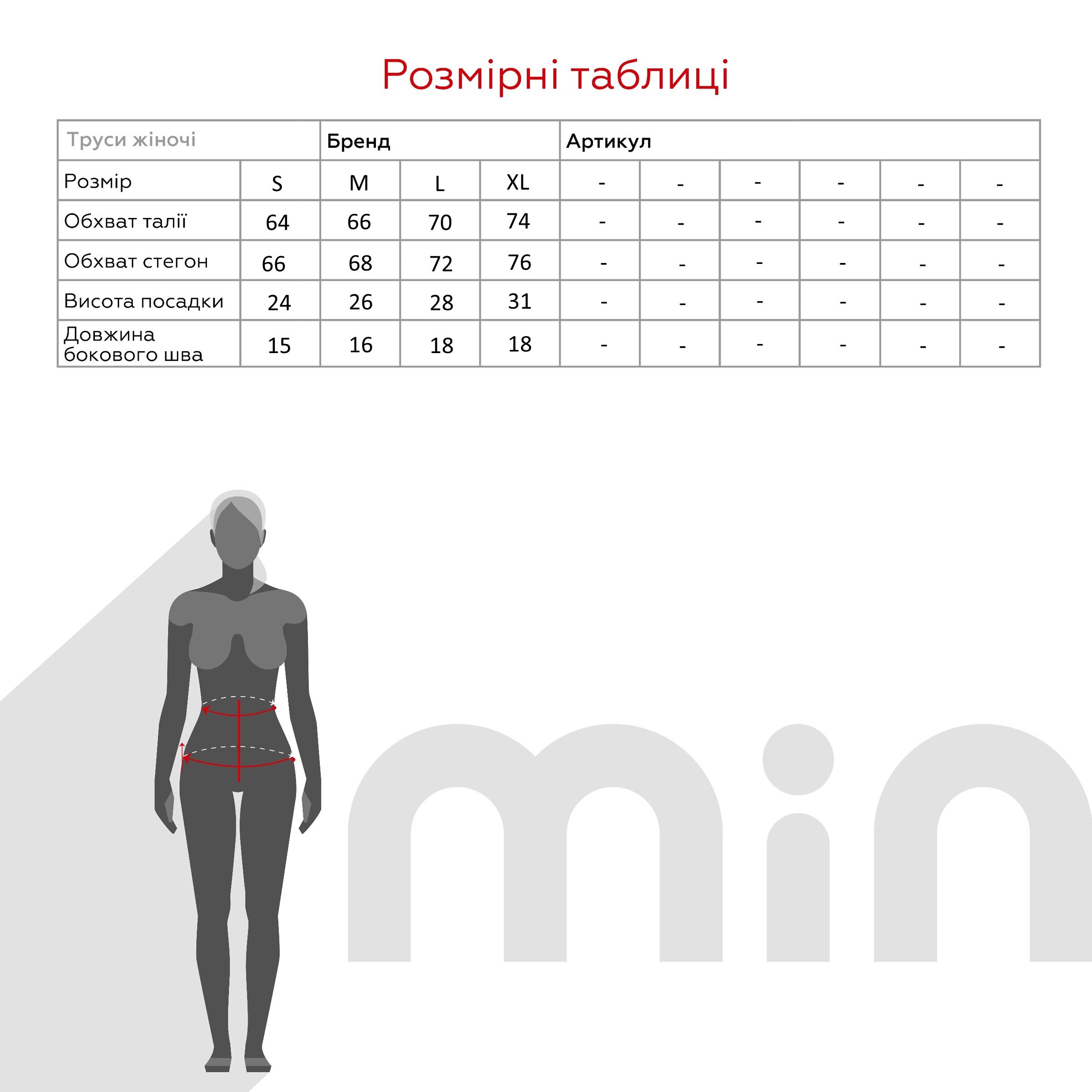 Трусы женские COTTONHILL CH6117 S Бронзовый (2000990040756А)  Фото №10
