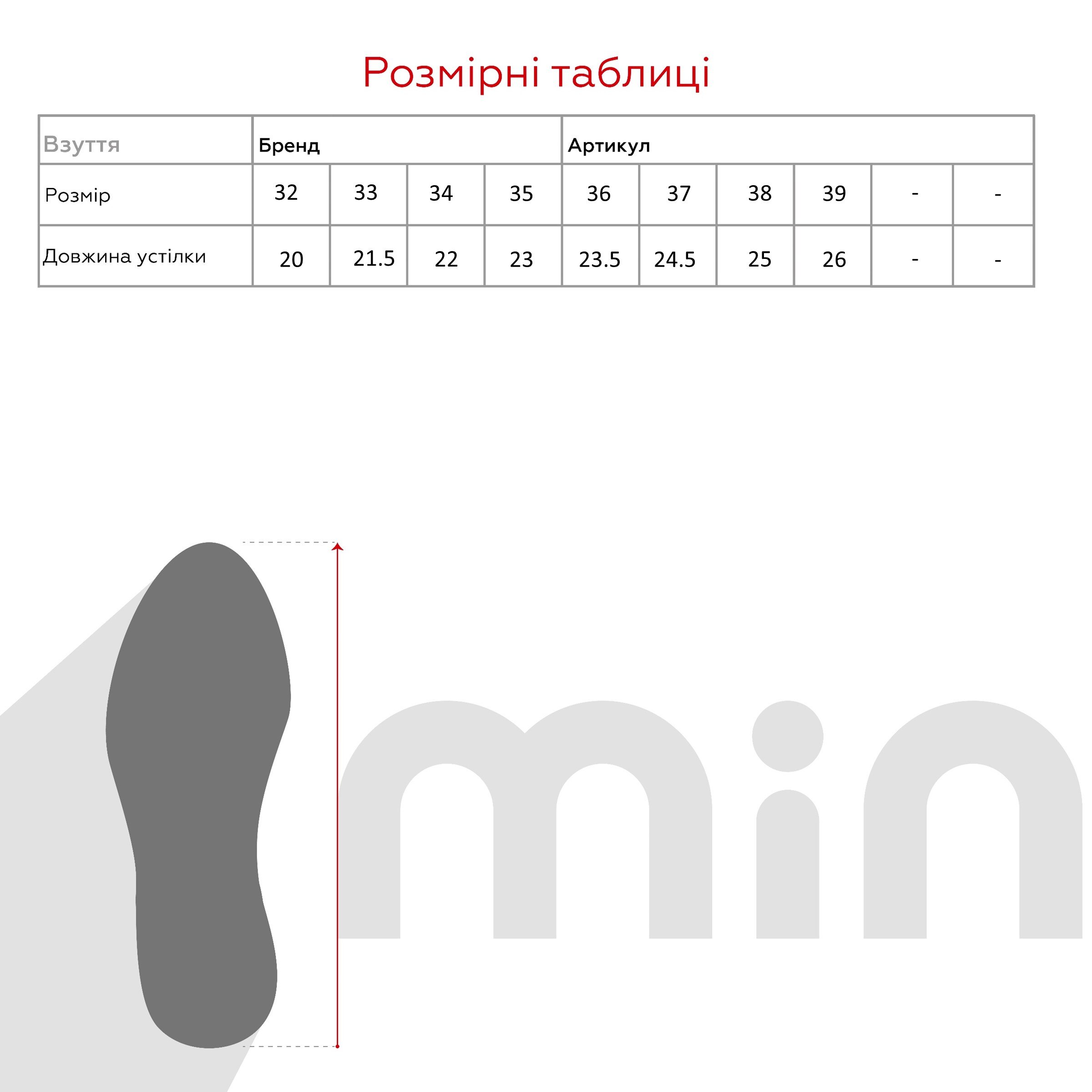 Туфли-спортивные для мальчика Stepln 193/2чн 32 Черный (2000989950684D)(SC)  Фото №7