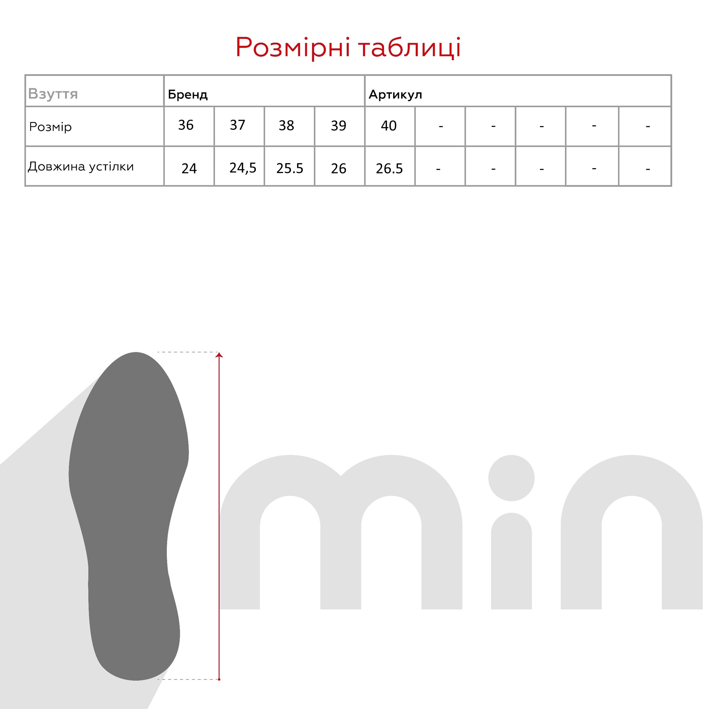 Туфлі жіночі Stepln 3775-BM1145 37 Бежевий (2000989888086A)  Фото №7