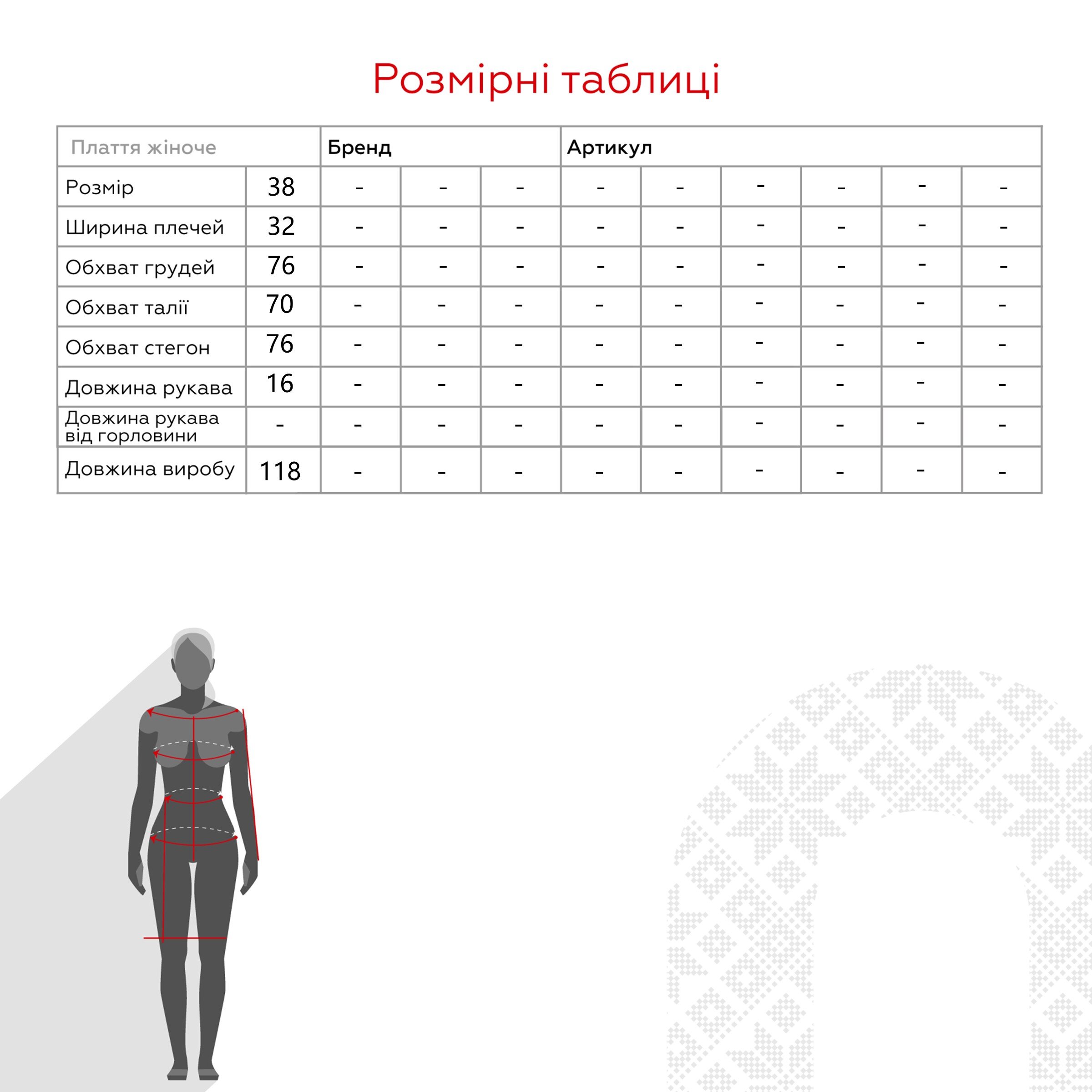 Туніка-шорти жіноча P308-24 38 Чорний (2000990356246A)  Фото №12