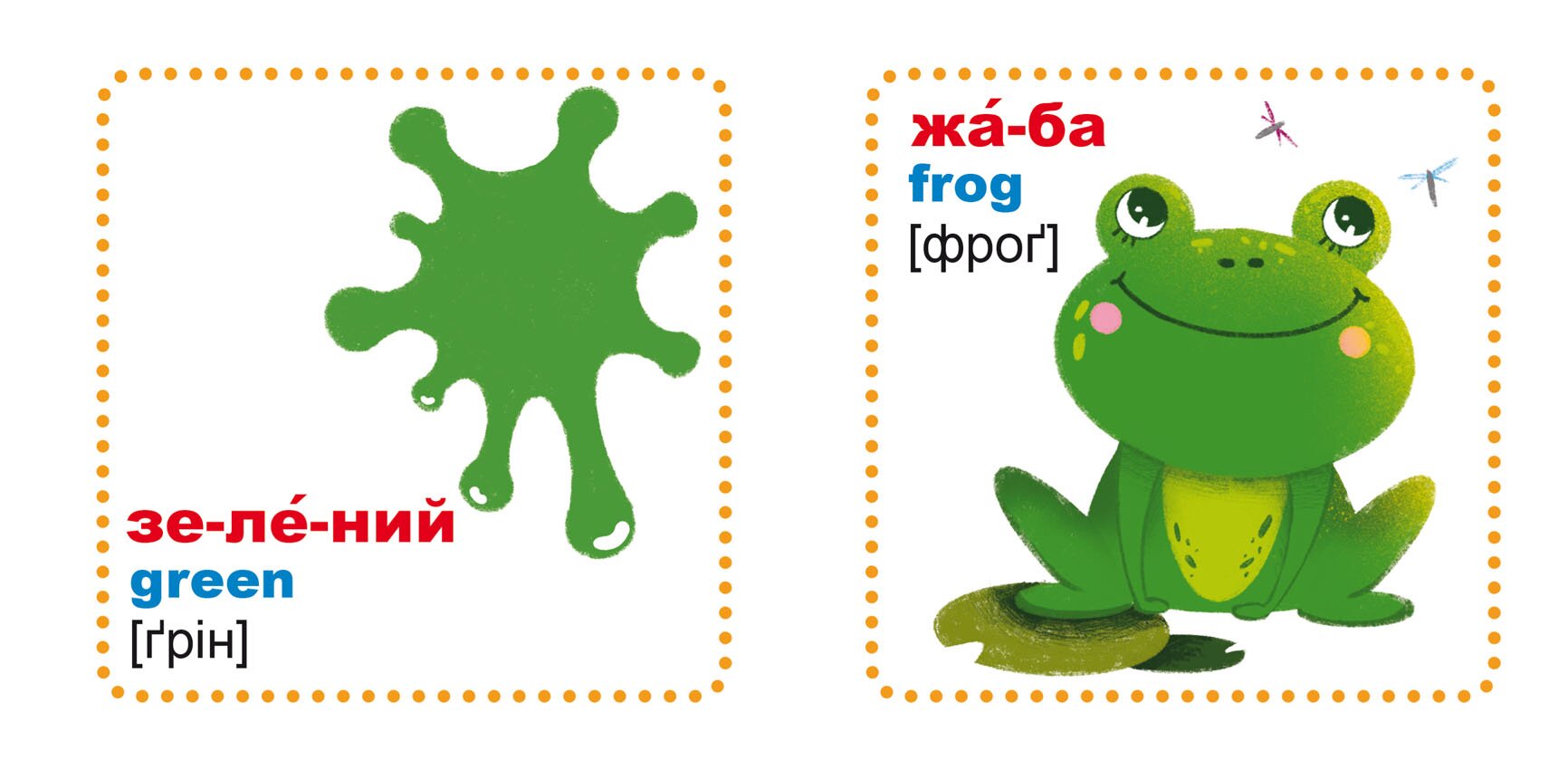 Умные карточки. Фигуры и цвета. 30 карточек (9789669876164) 6164 (9789669876164)  Фото №1