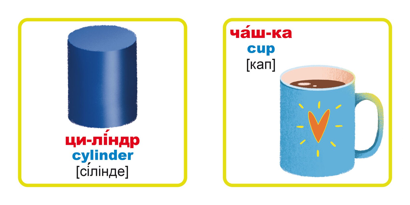 Умные карточки. Фигуры и цвета. 30 карточек (9789669876164) 6164 (9789669876164)  Фото №2