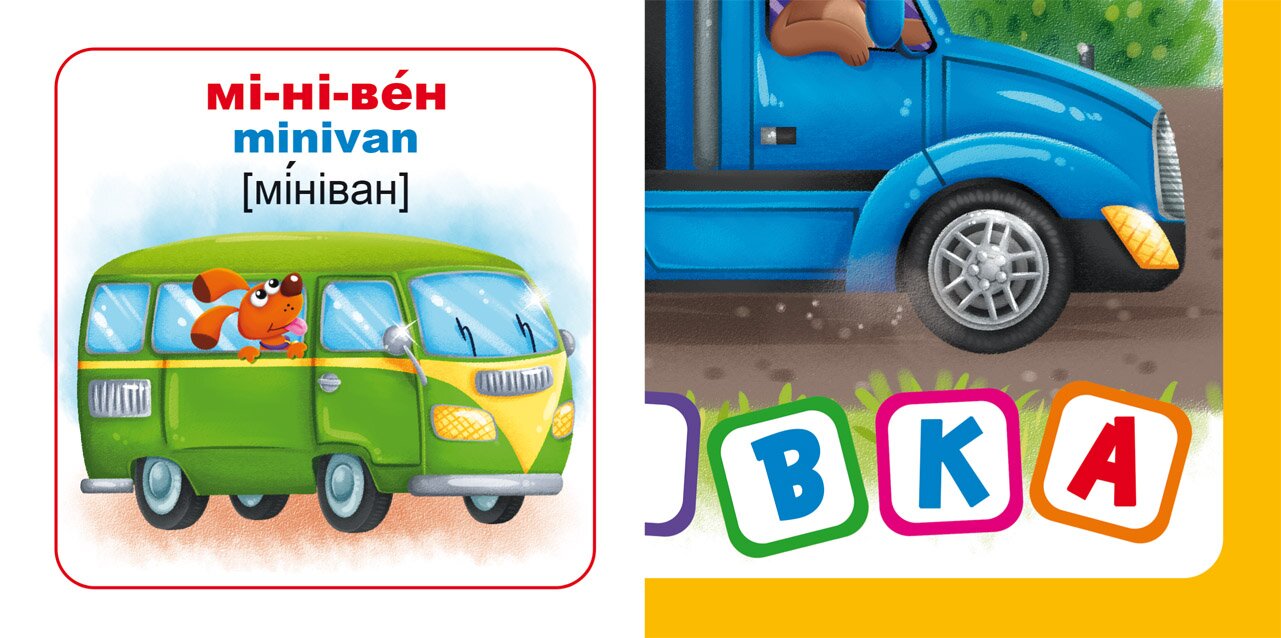 Умные карточки. Техника. 30 карточек 0353 (9789669870353)  Фото №3