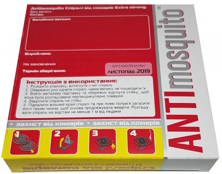 Упаковка спиралей от комаров ANTI mosquito 10 спиралей + 2 металлические подставки (4820055141376)  Фото №2