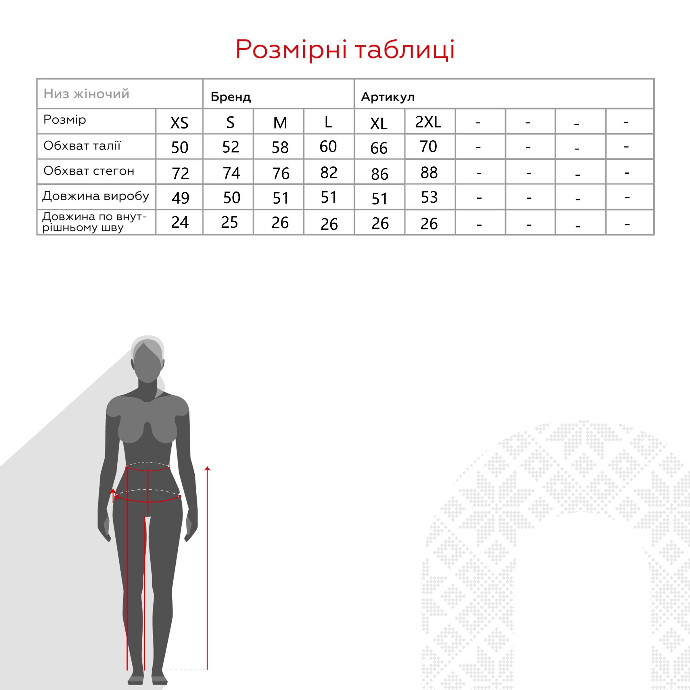 Велосипедки однотонні жіночі 1010 XS Малиновий (2000990491831A)  Фото №7