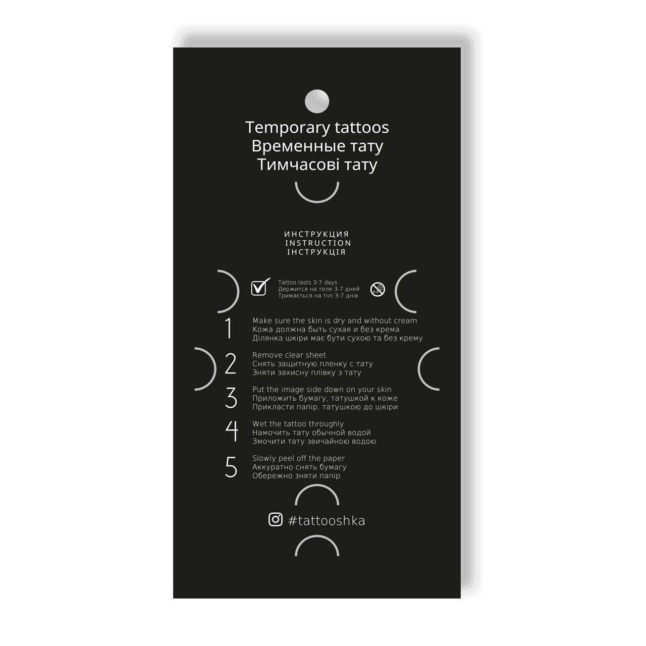 Тимчасові тату Tattooshka &quot;Україна - це любов&quot; L-48 (5805800013534)  Фото №1