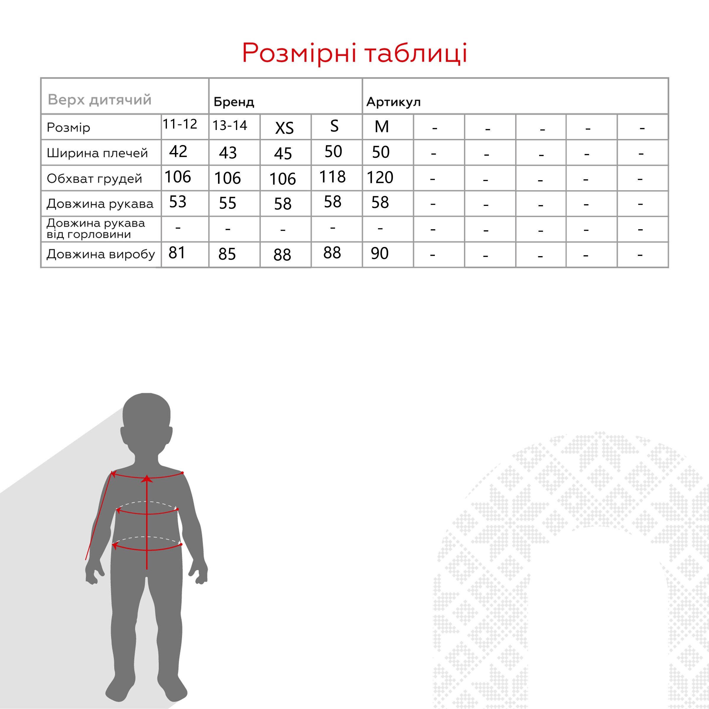 Халат для девочки POLAR Абстракция ЖБ 13-14 лет Сине-желтый (2000990048509A)  Фото №12