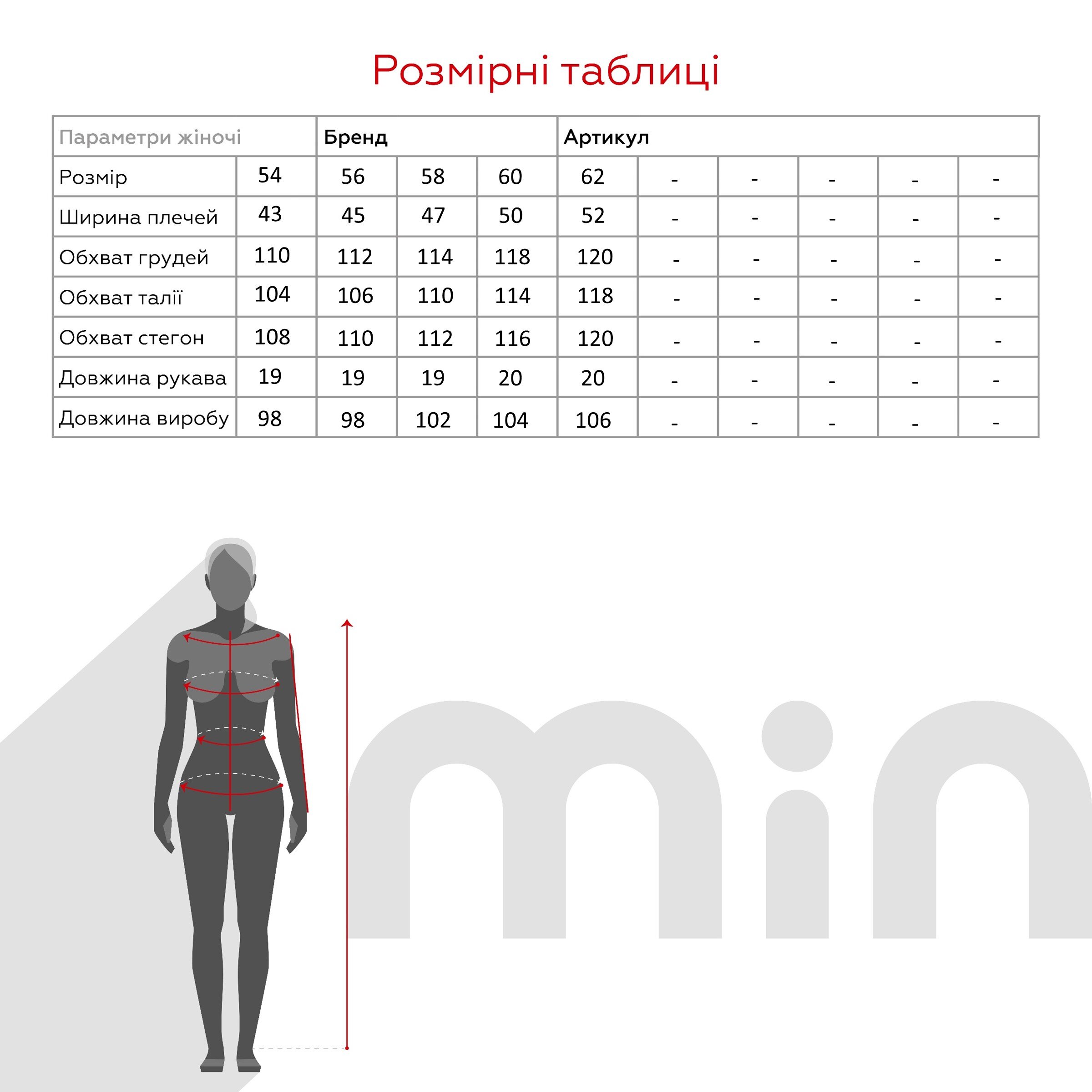 Халат жіночий 1325 54 Темно-синій з бежевим  Фото №9