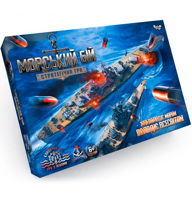 Купити Настільна розважальна гра "Морський бій. Стратегічна гра" Danko Toys G-MB-02U Різнокольоровий Артикул: 2000904248643