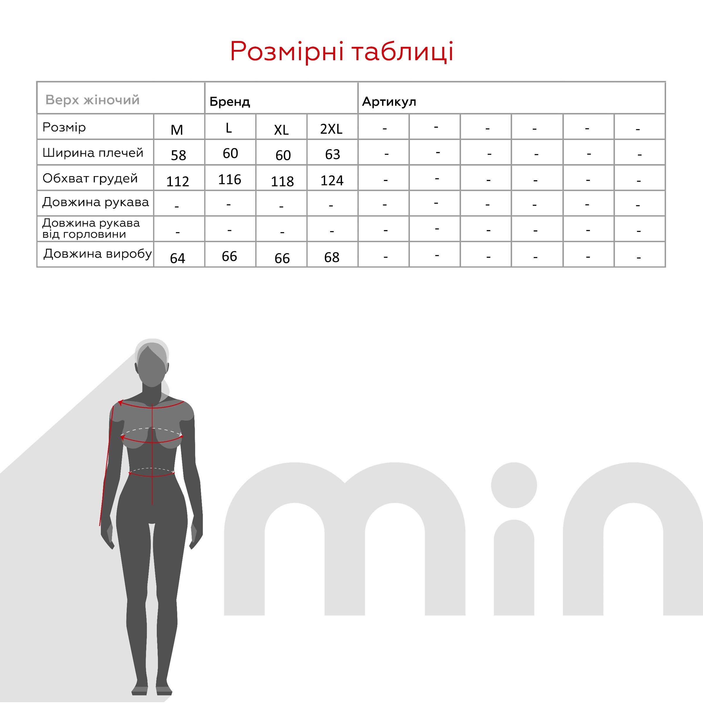 Жилет плащівка жіночий 8002 XL Зелений (2000989839354D)  Фото №12