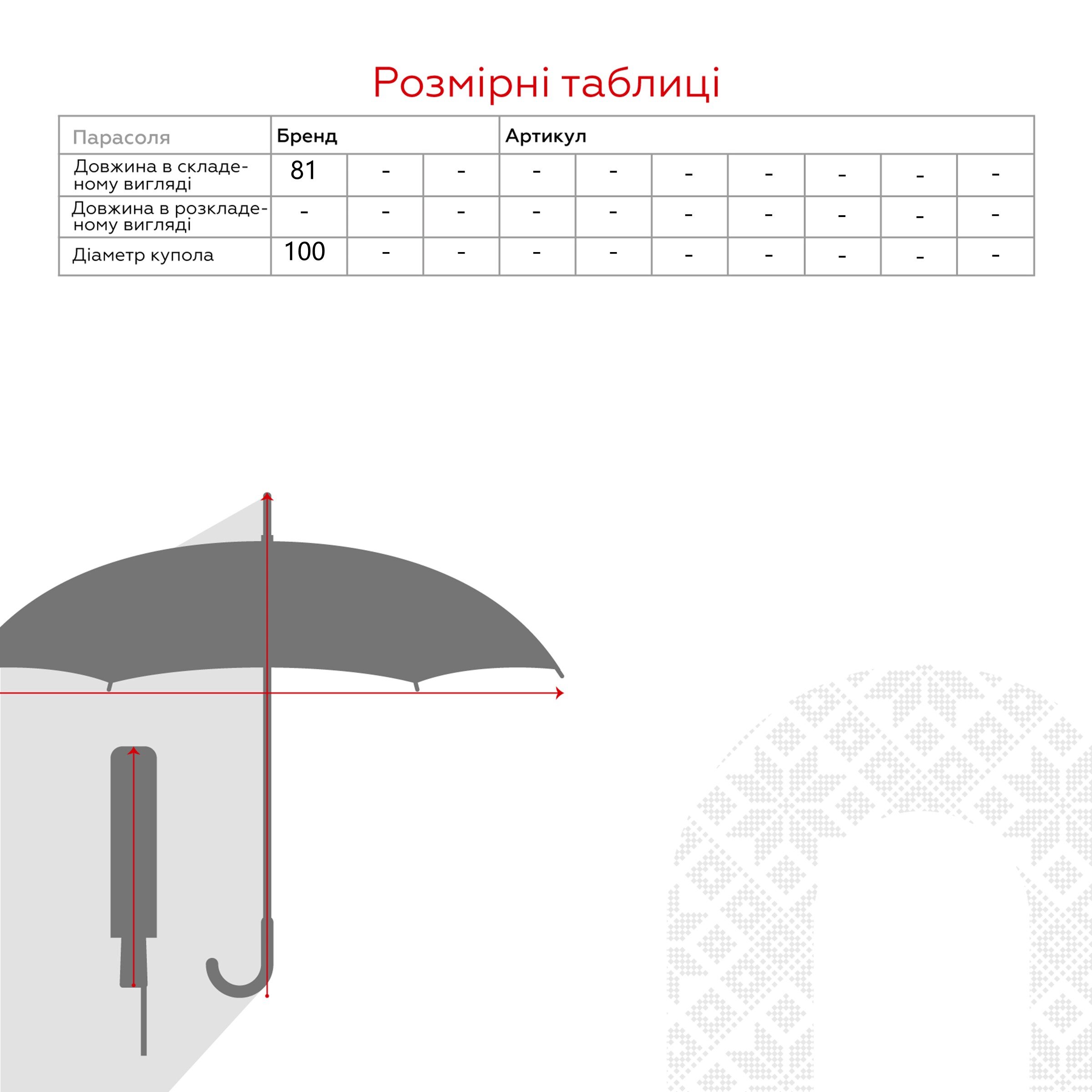 Парасолька для дiвчинки змінює колір S2014-1A Рожевий  Фото №6